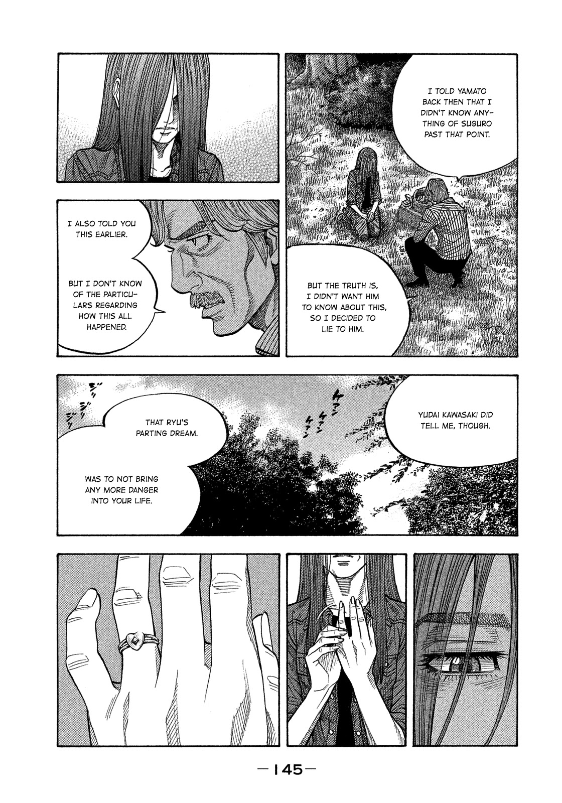 Montage (WATANABE Jun) Chapter 116 - Page 12