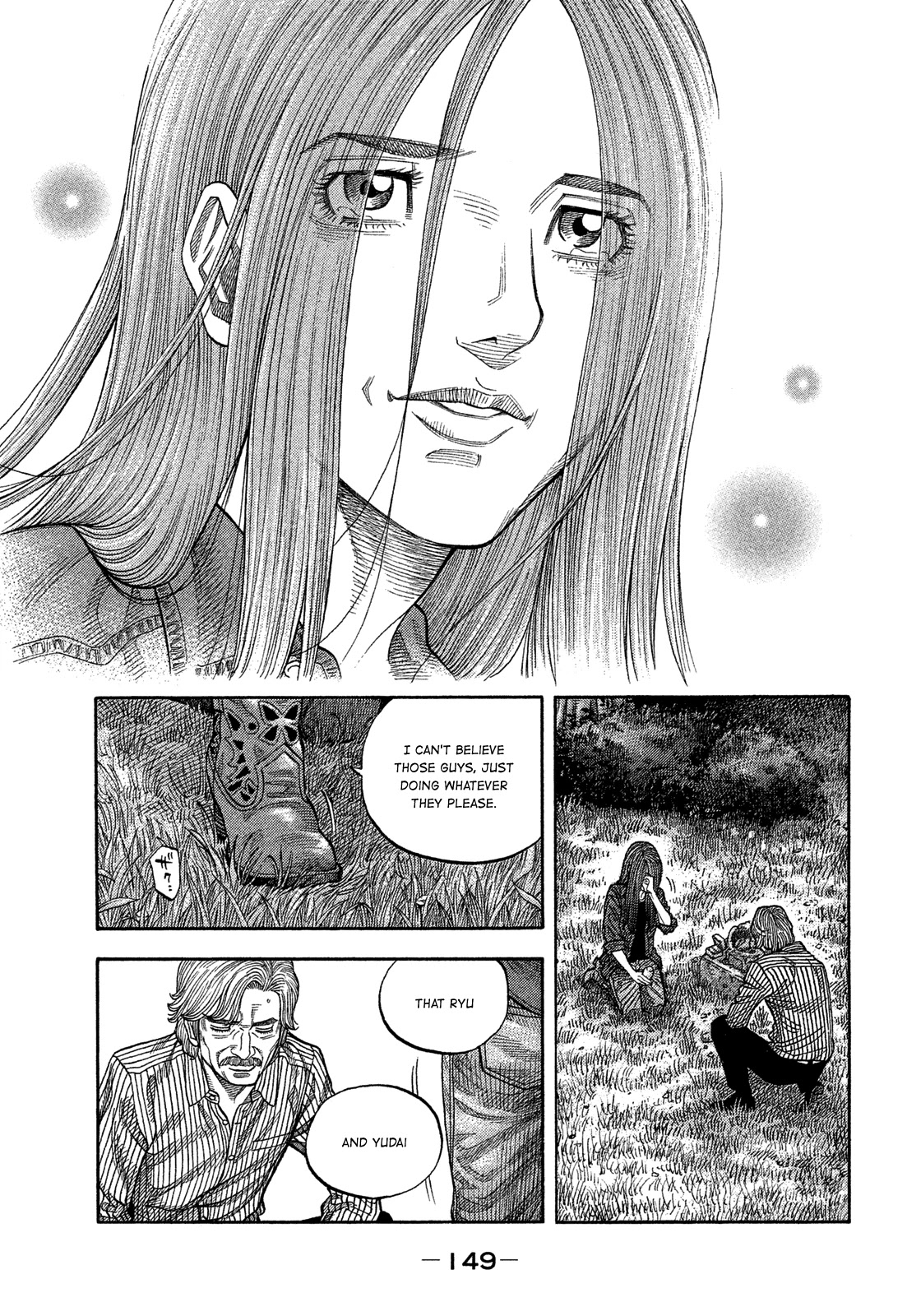 Montage (WATANABE Jun) Chapter 116 - Page 16