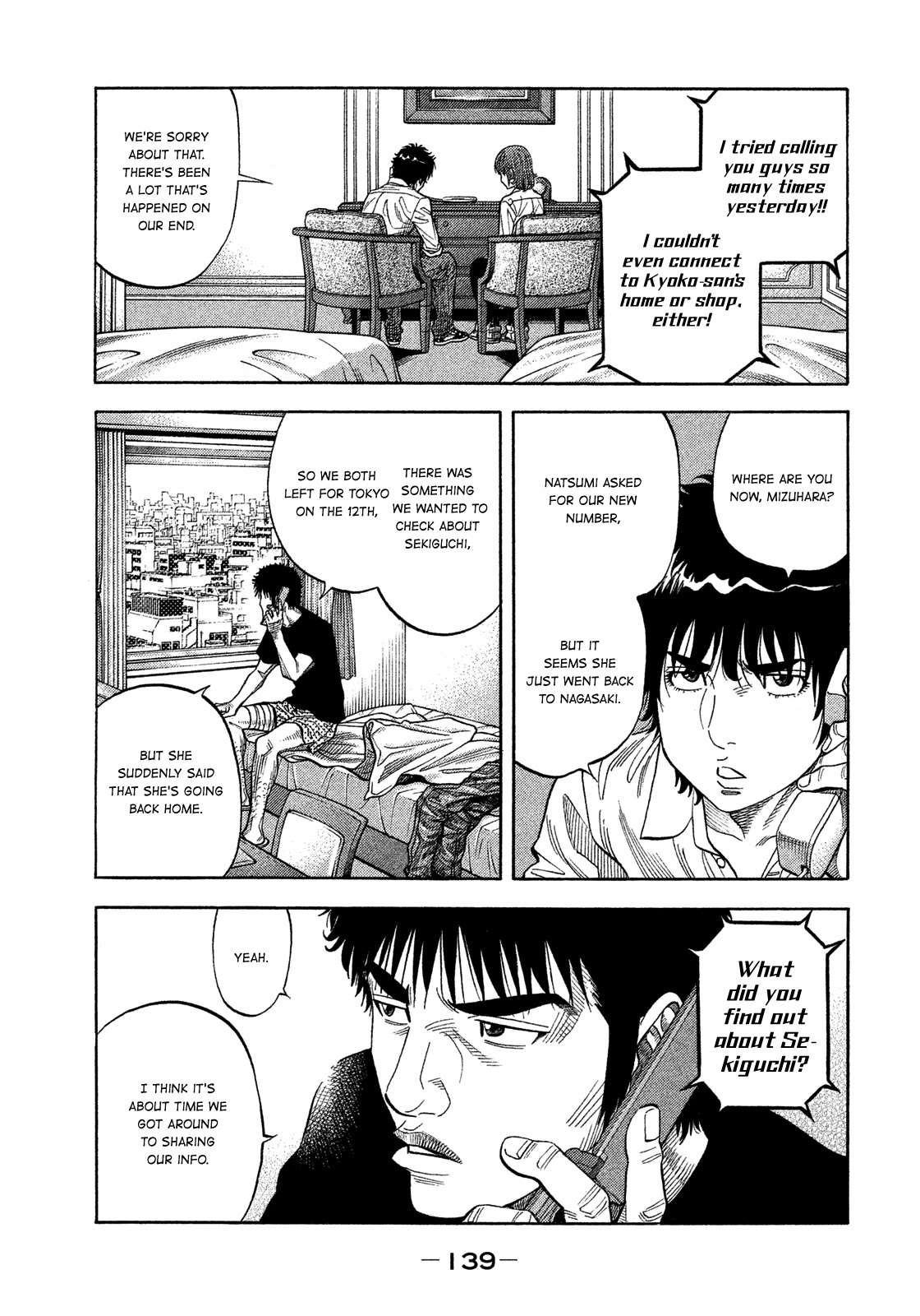Montage (WATANABE Jun) Chapter 116 - Page 6