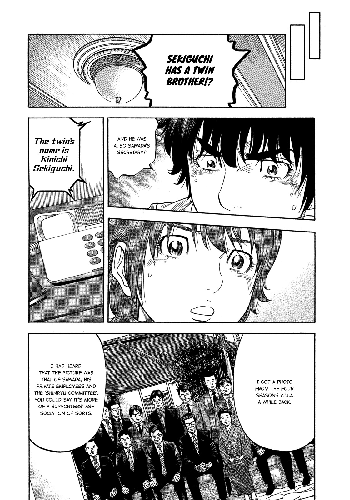 Montage (WATANABE Jun) Chapter 116 - Page 7