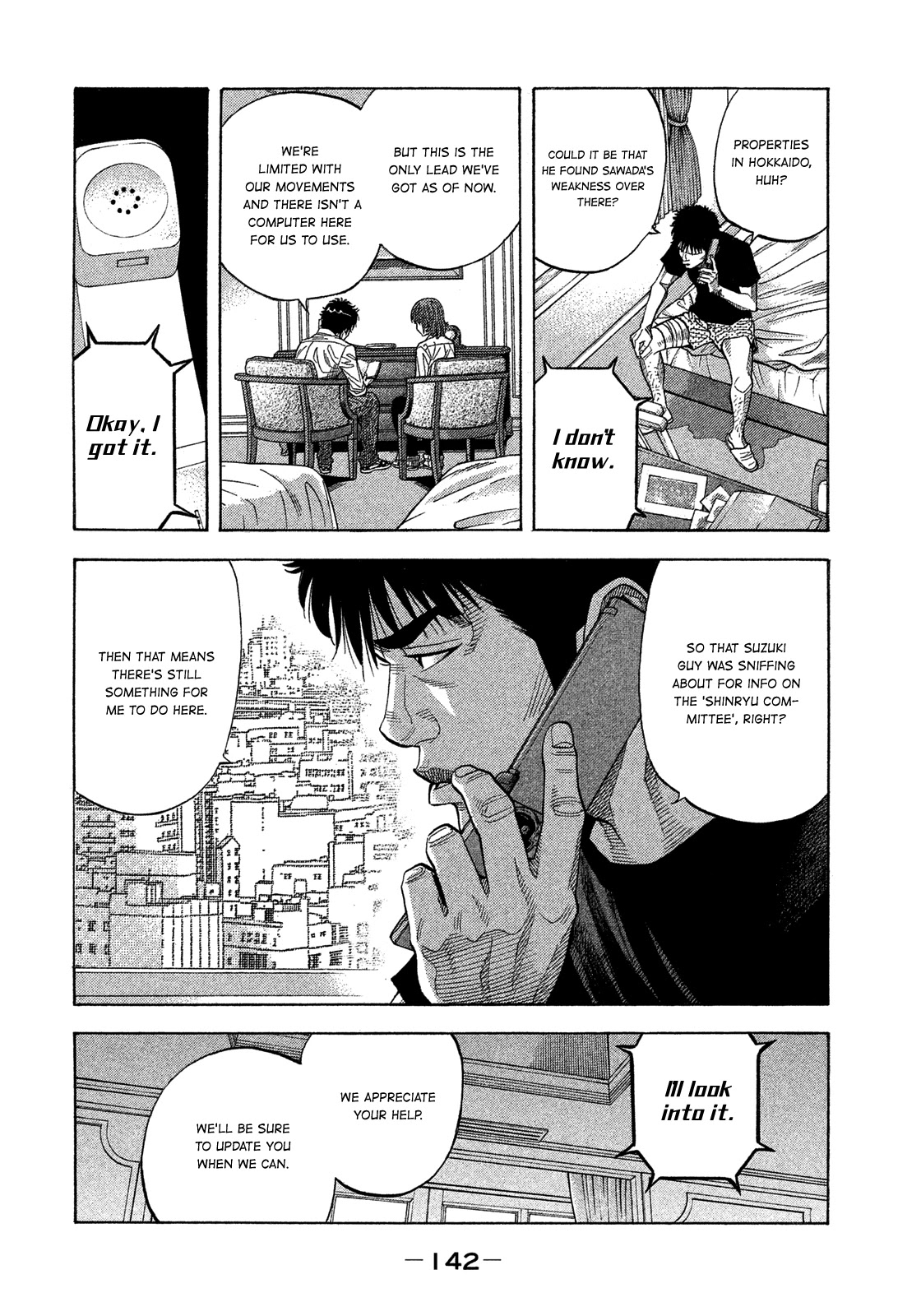 Montage (WATANABE Jun) Chapter 116 - Page 9