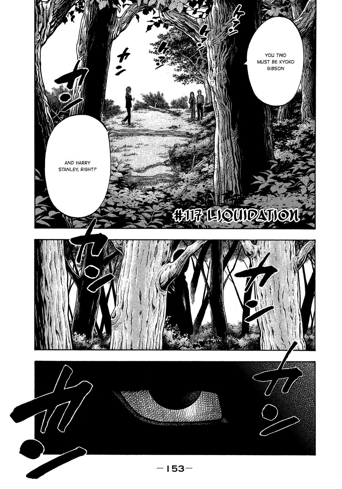 Montage (WATANABE Jun) Chapter 117 - Page 1