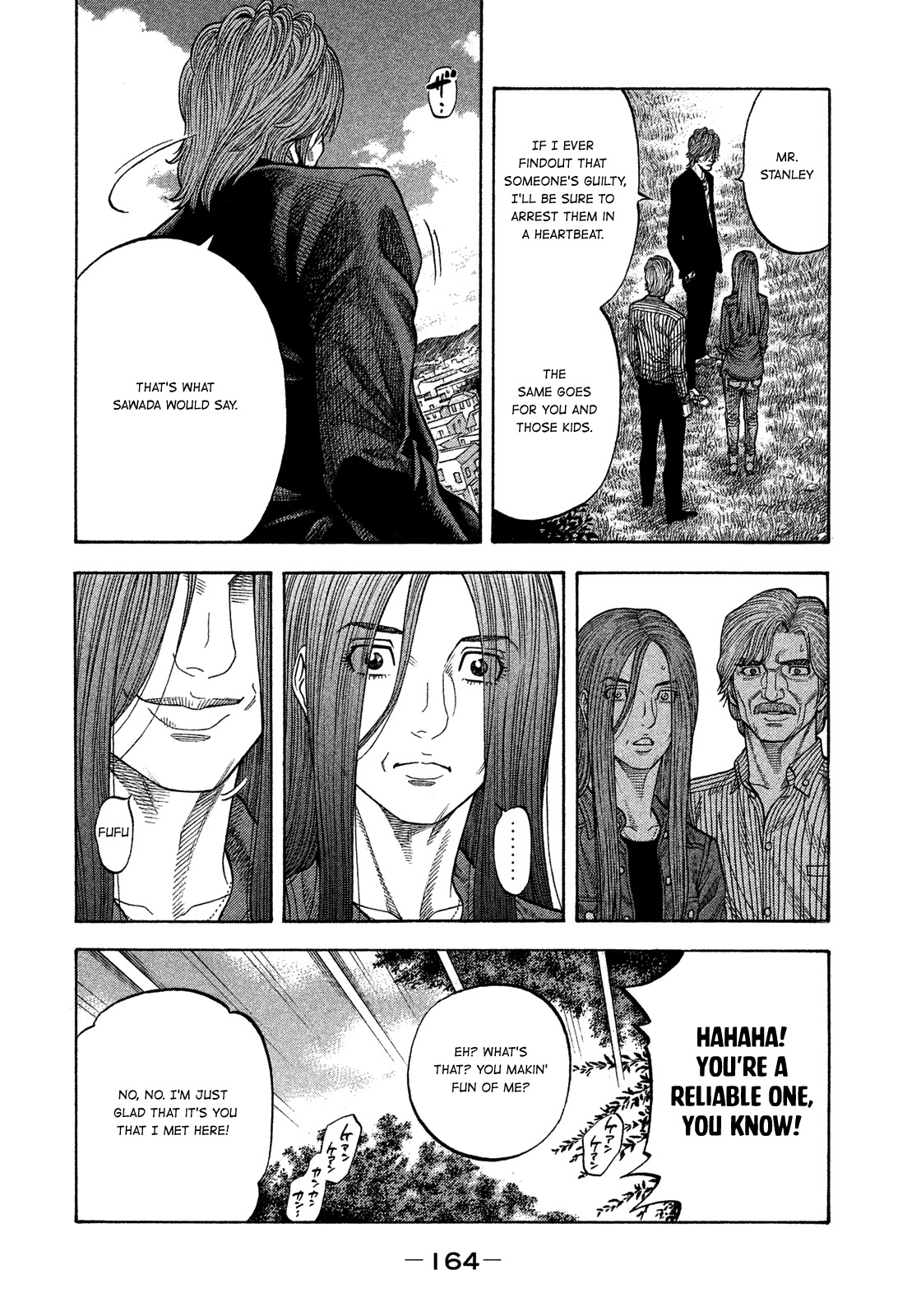 Montage (WATANABE Jun) Chapter 117 - Page 13