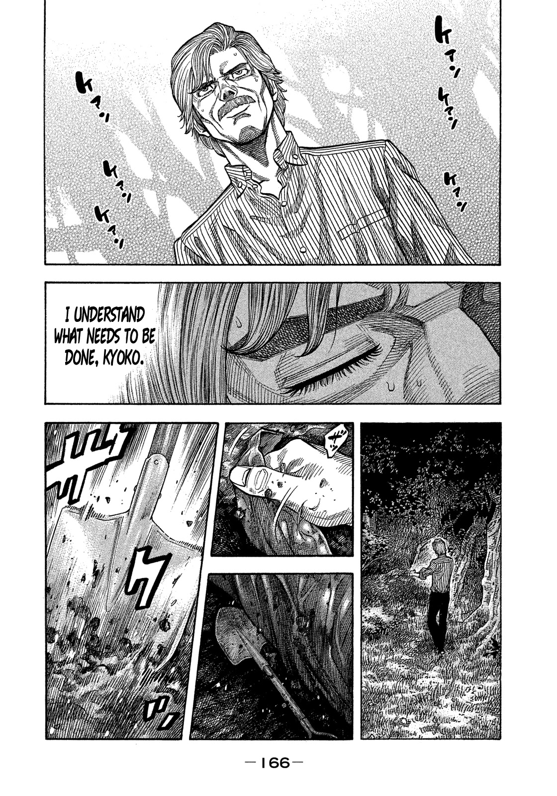Montage (WATANABE Jun) Chapter 117 - Page 15