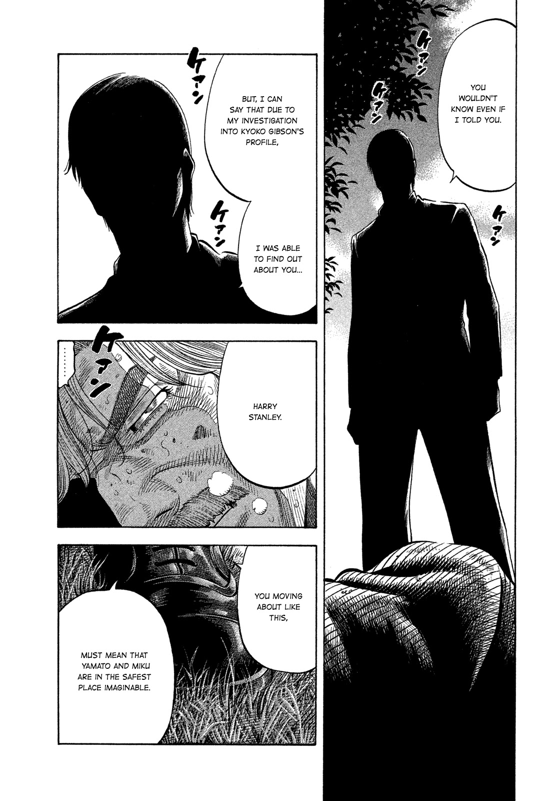 Montage (WATANABE Jun) Chapter 117 - Page 18