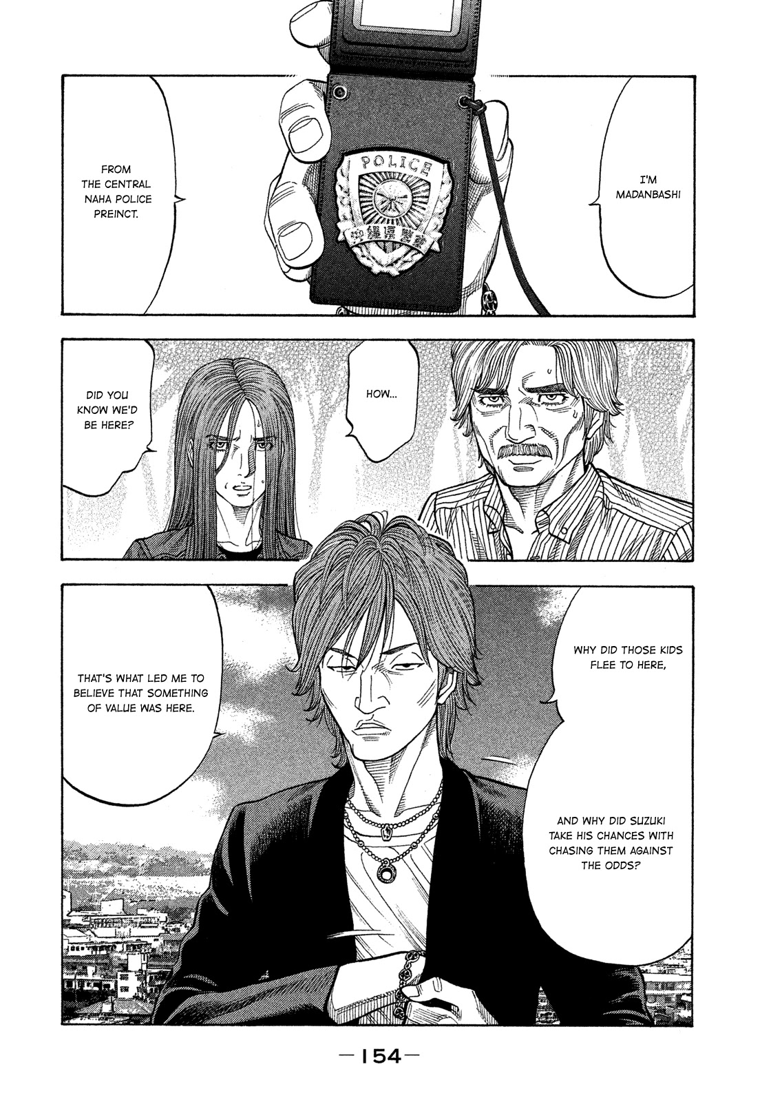 Montage (WATANABE Jun) Chapter 117 - Page 3