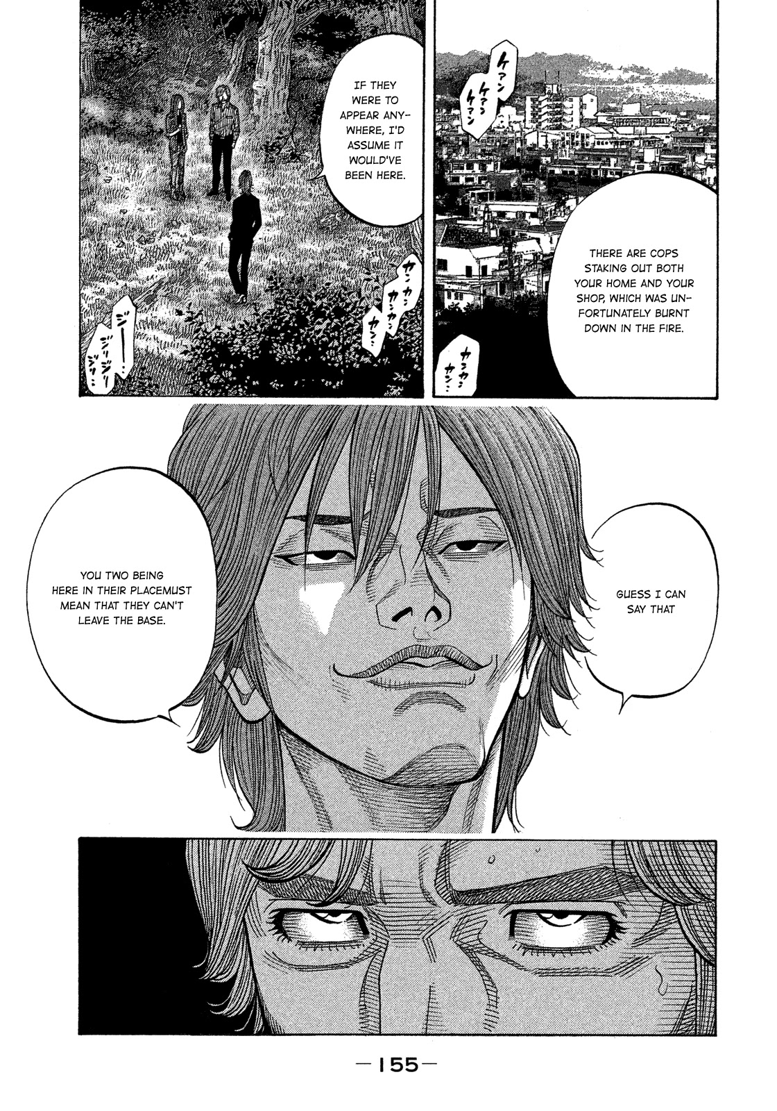 Montage (WATANABE Jun) Chapter 117 - Page 4