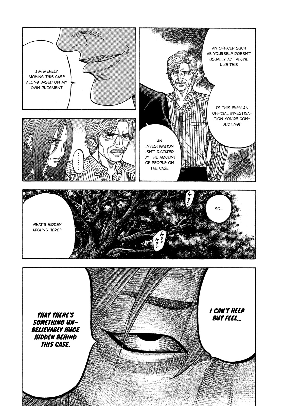 Montage (WATANABE Jun) Chapter 117 - Page 5