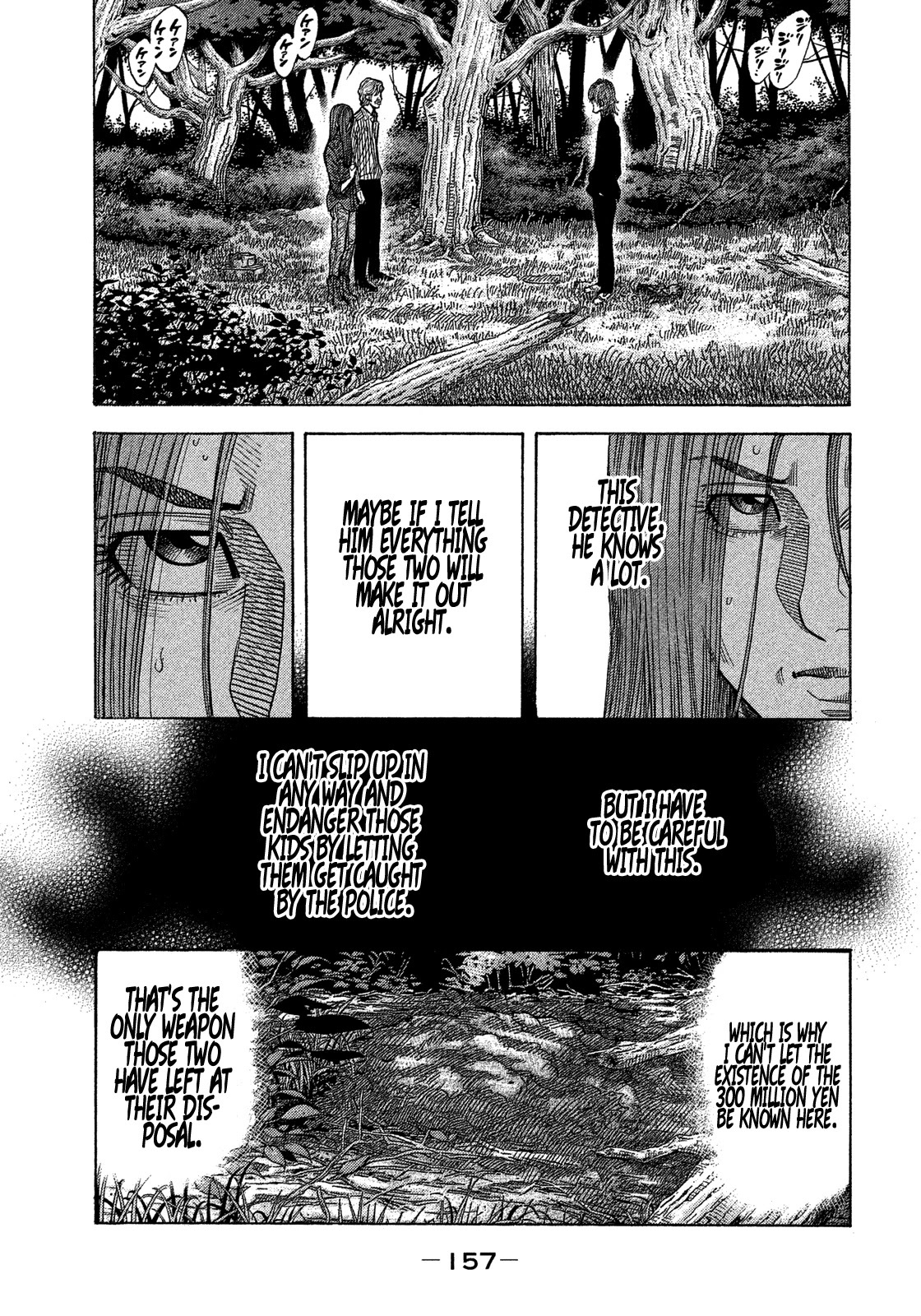Montage (WATANABE Jun) Chapter 117 - Page 6