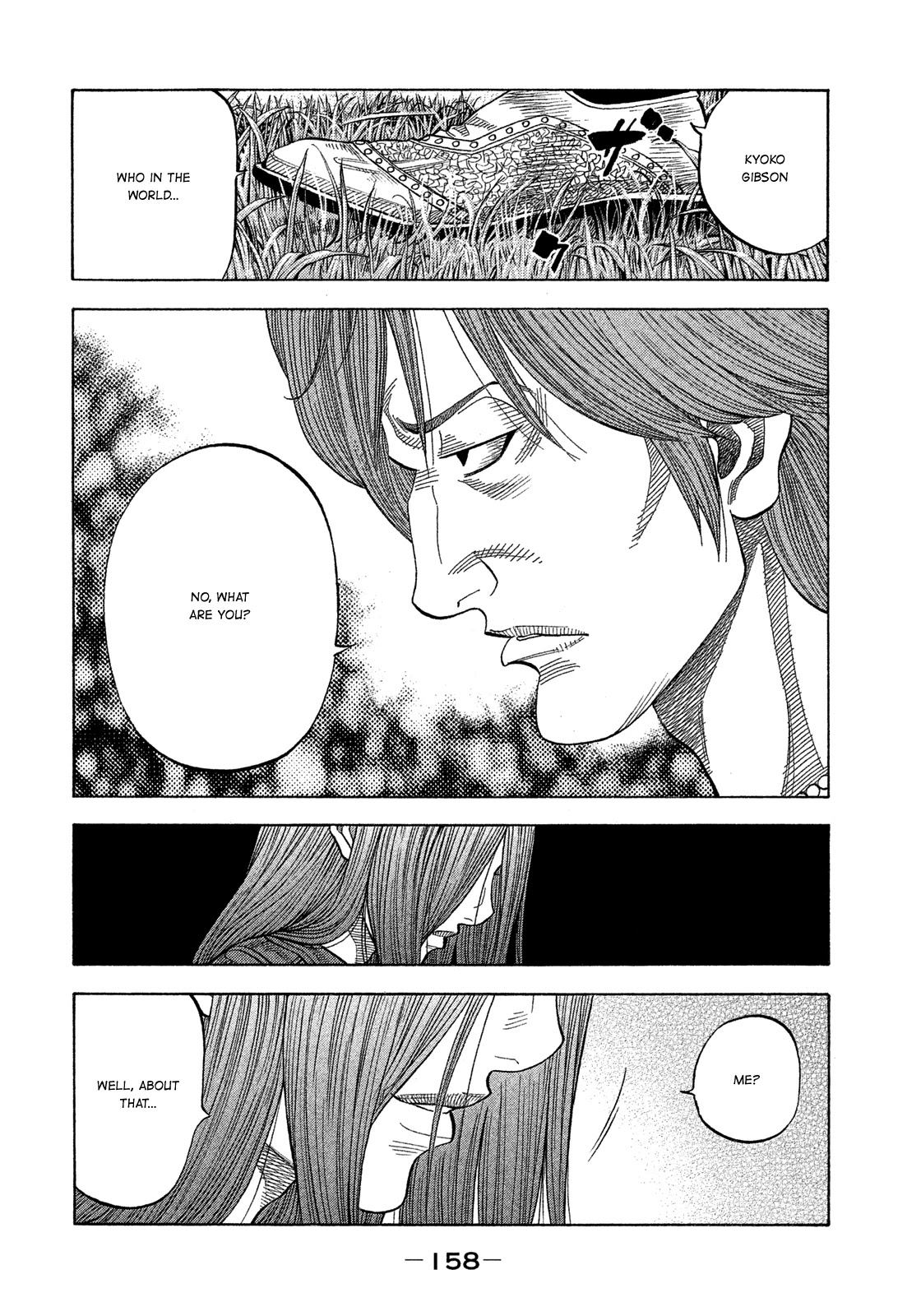Montage (WATANABE Jun) Chapter 117 - Page 7