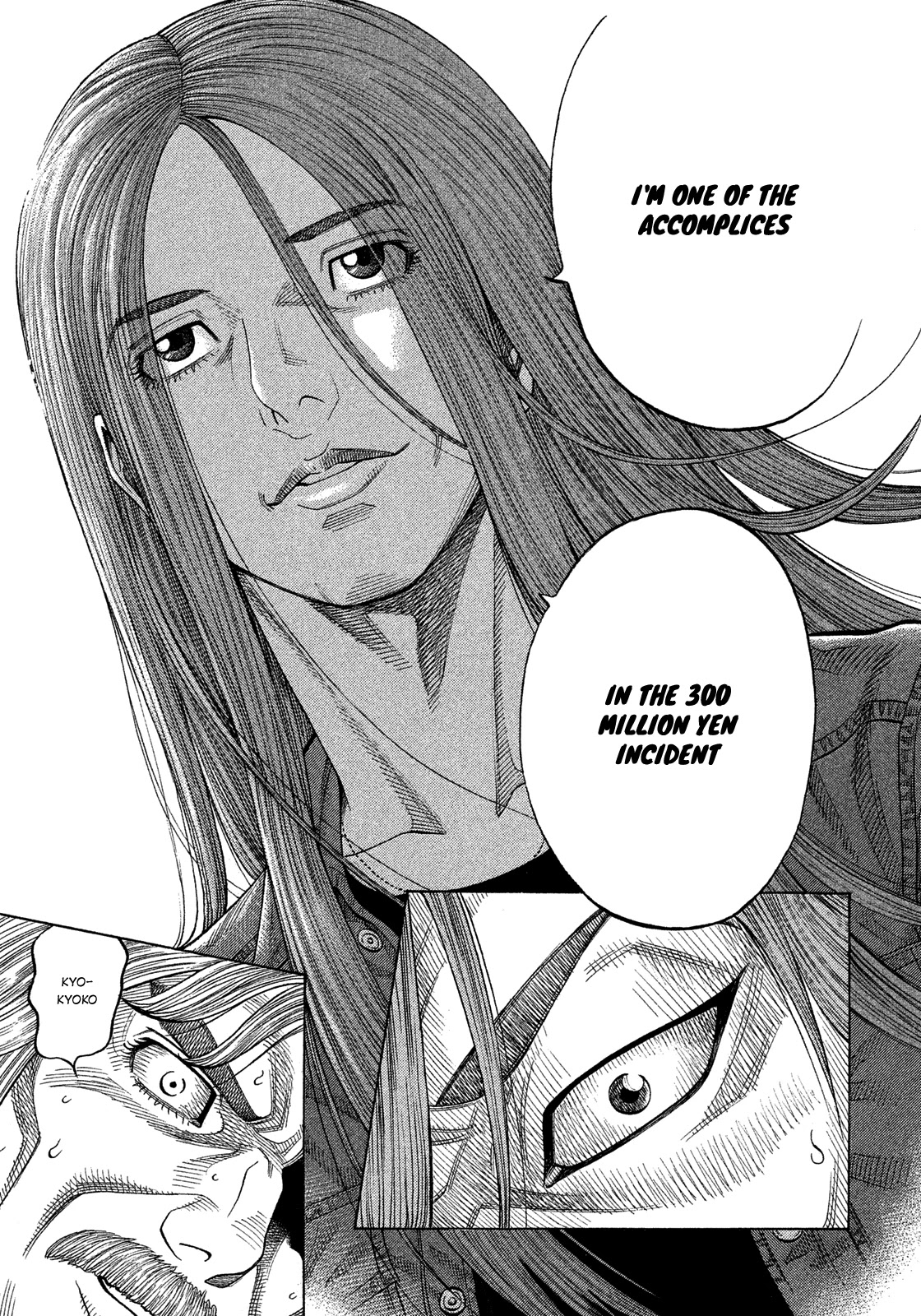 Montage (WATANABE Jun) Chapter 117 - Page 8