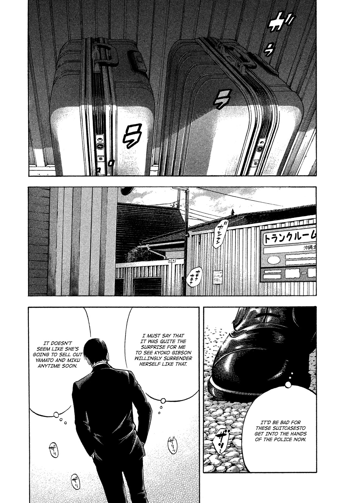 Montage (WATANABE Jun) Chapter 118 - Page 11