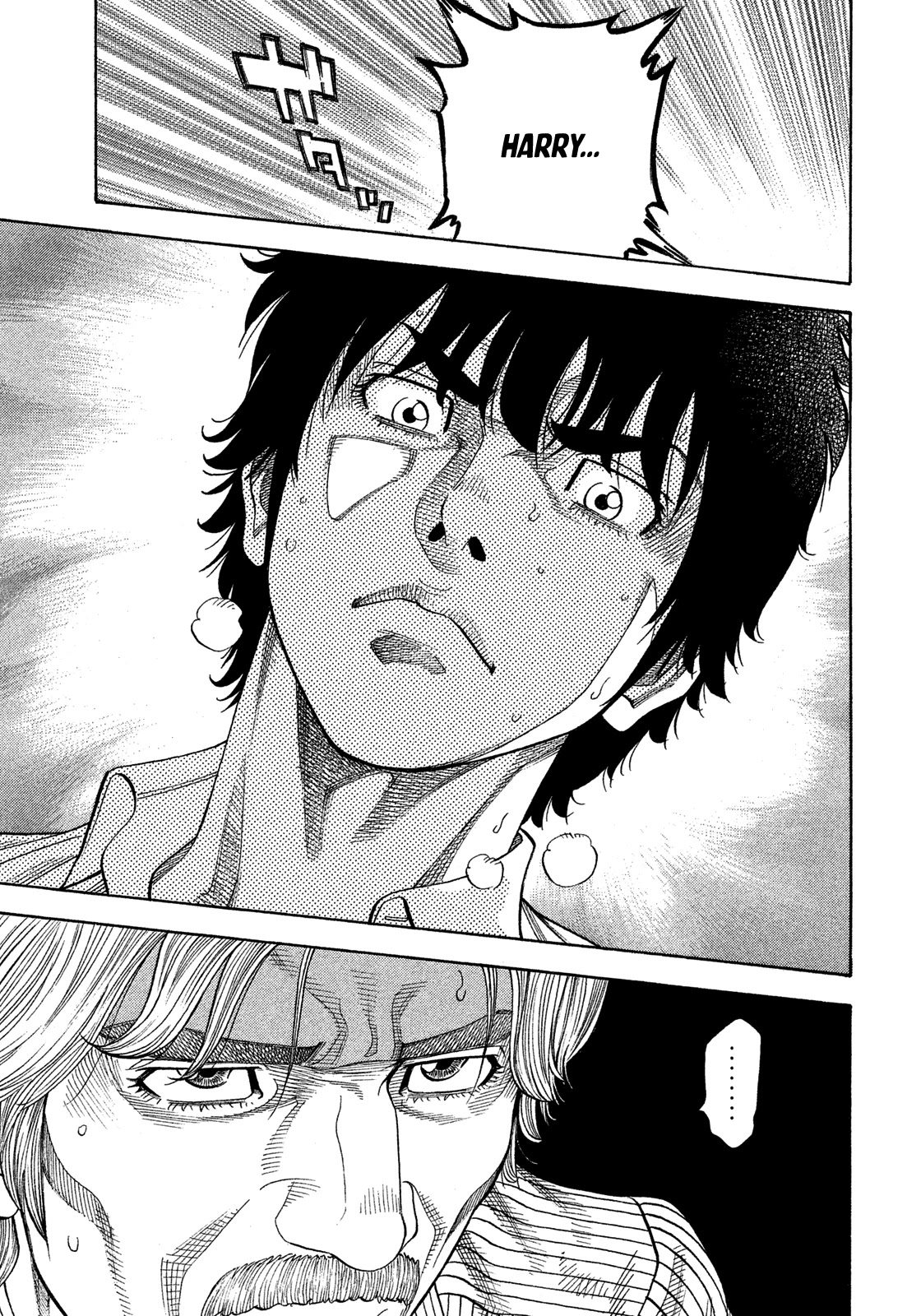 Montage (WATANABE Jun) Chapter 118 - Page 14
