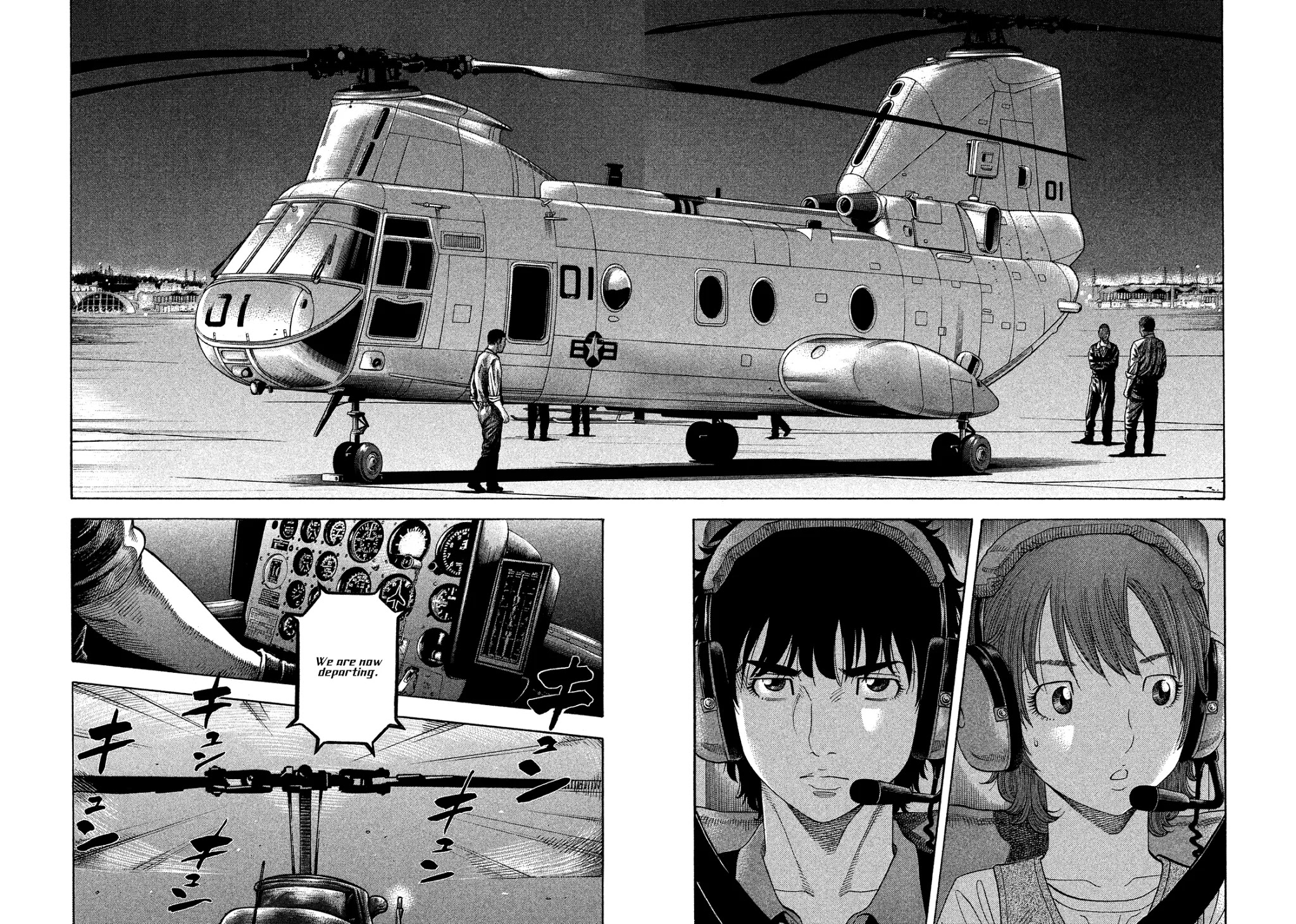 Montage (WATANABE Jun) Chapter 118 - Page 15