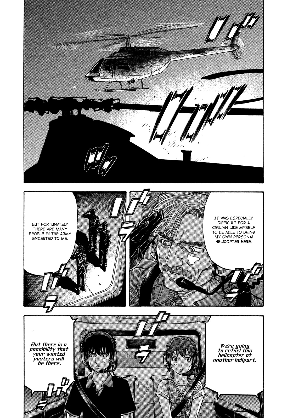 Montage (WATANABE Jun) Chapter 118 - Page 16