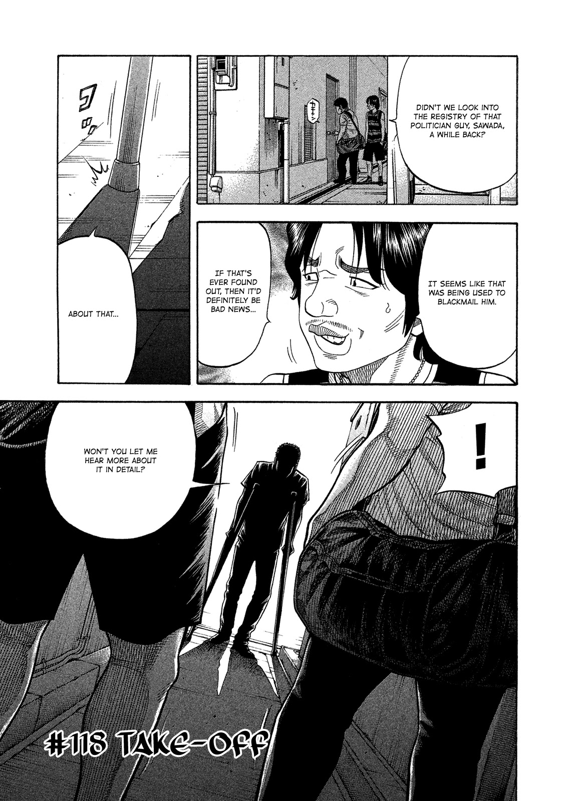 Montage (WATANABE Jun) Chapter 118 - Page 4