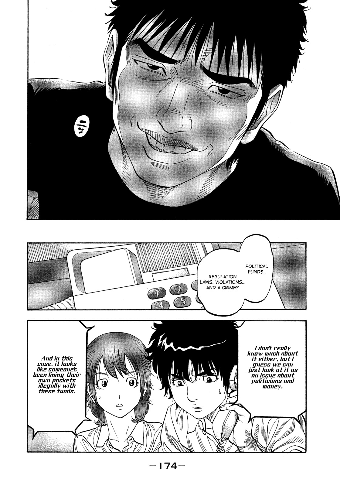 Montage (WATANABE Jun) Chapter 118 - Page 5