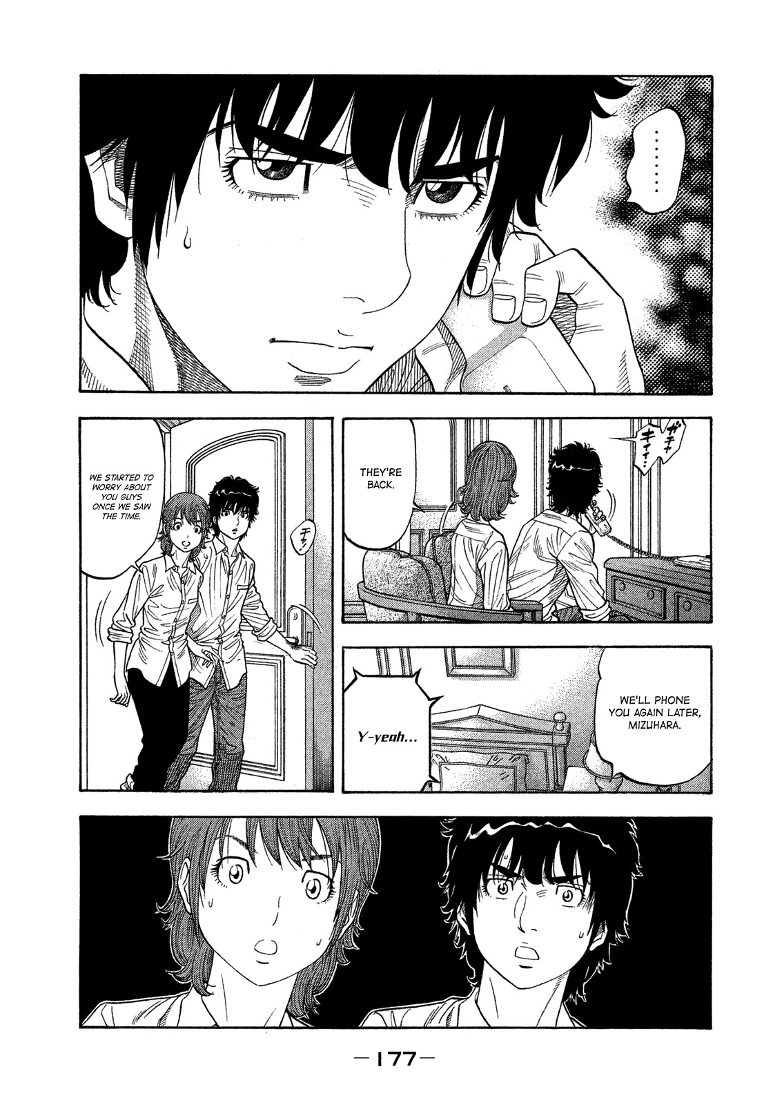 Montage (WATANABE Jun) Chapter 118 - Page 8
