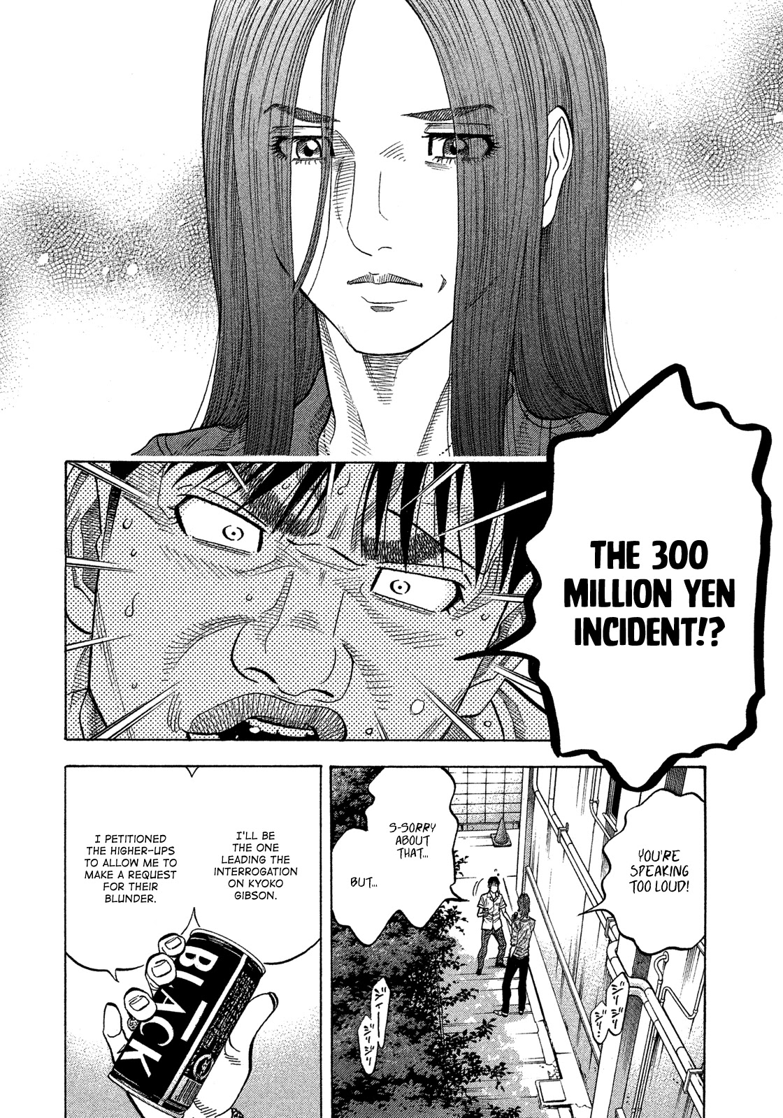 Montage (WATANABE Jun) Chapter 119 - Page 14