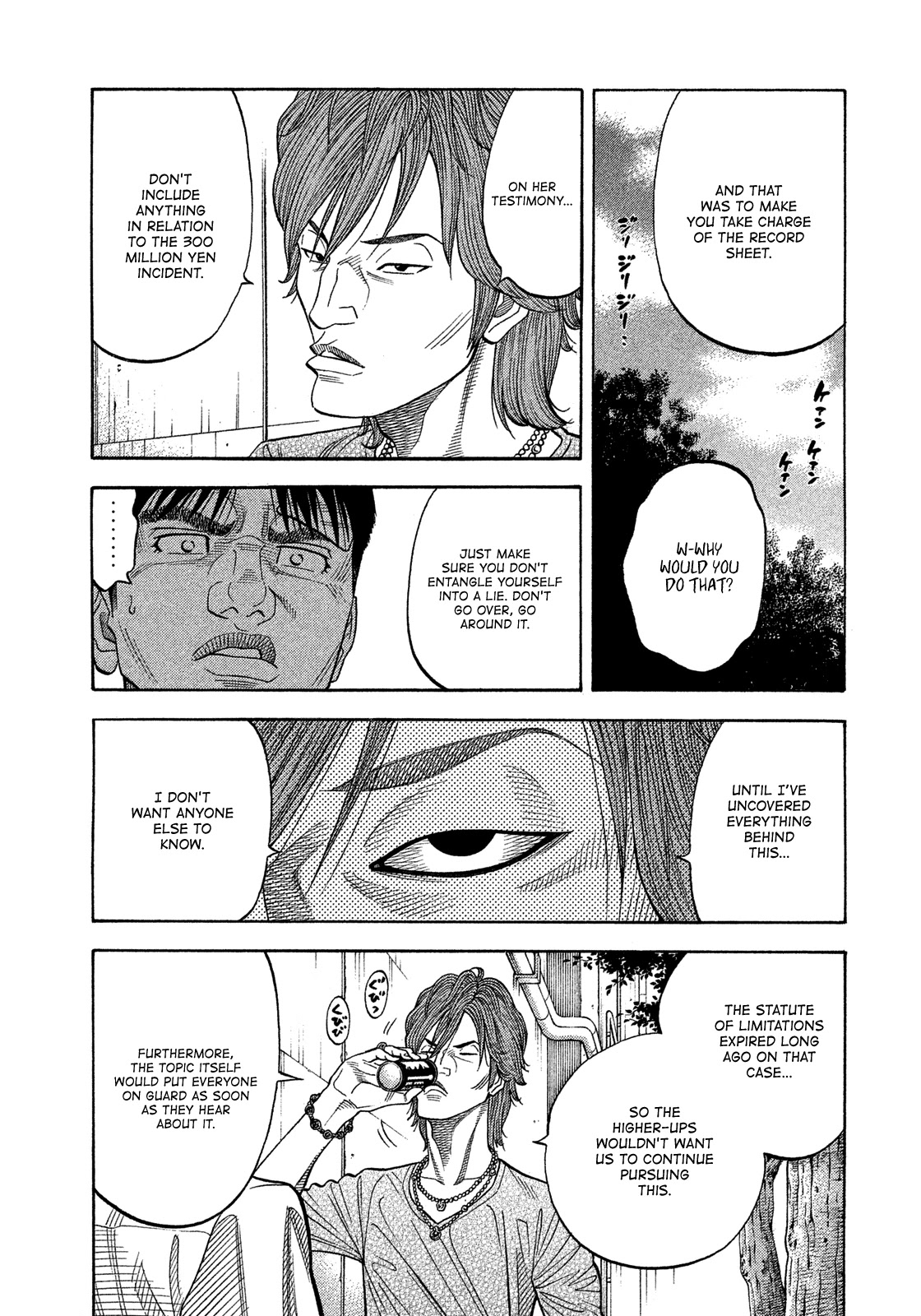 Montage (WATANABE Jun) Chapter 119 - Page 15