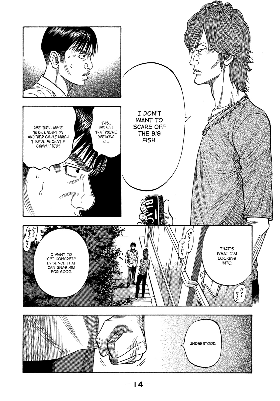 Montage (WATANABE Jun) Chapter 119 - Page 16