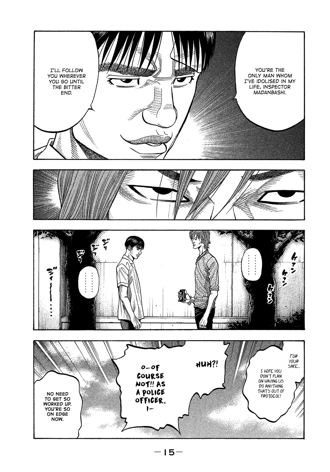 Montage (WATANABE Jun) Chapter 119 - Page 17