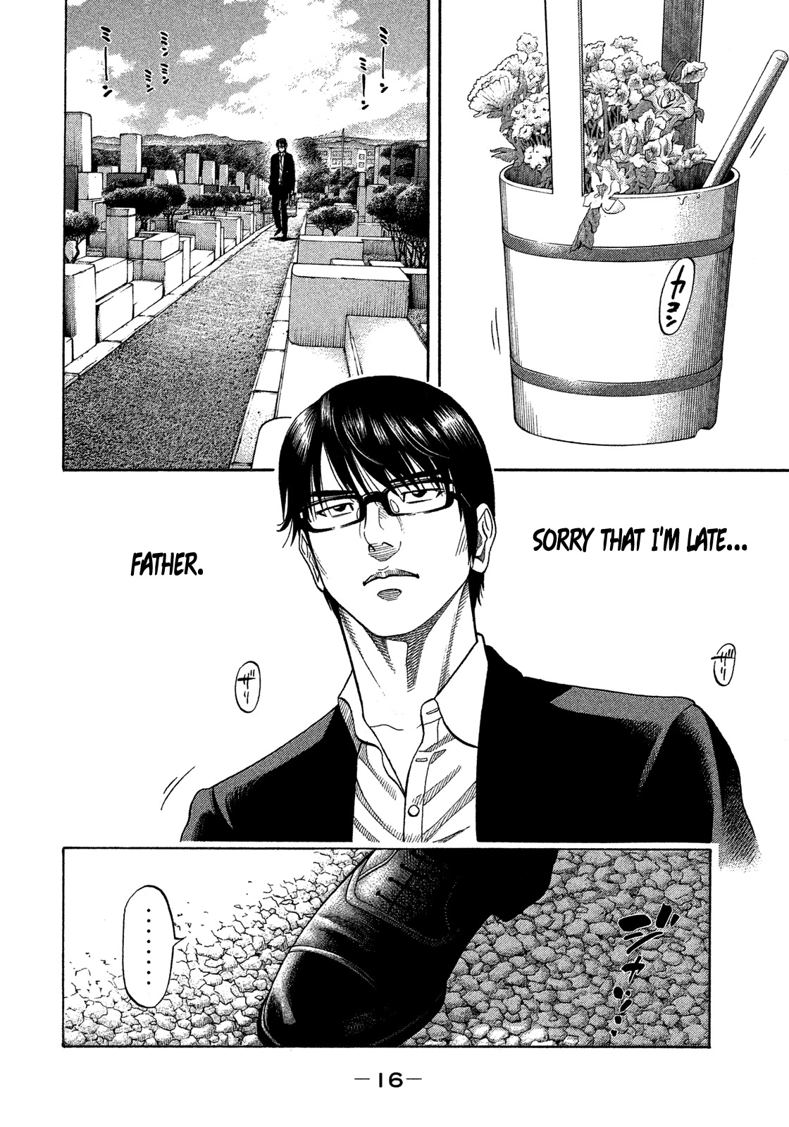 Montage (WATANABE Jun) Chapter 119 - Page 18
