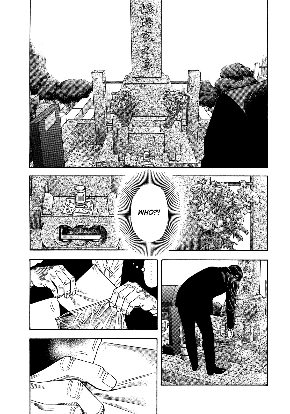 Montage (WATANABE Jun) Chapter 119 - Page 19