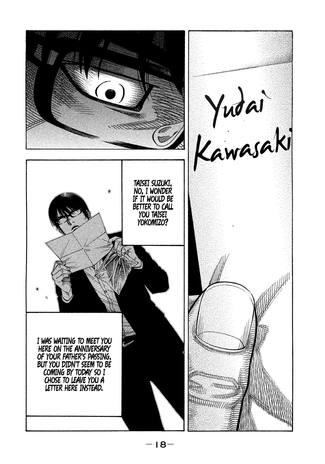 Montage (WATANABE Jun) Chapter 119 - Page 20