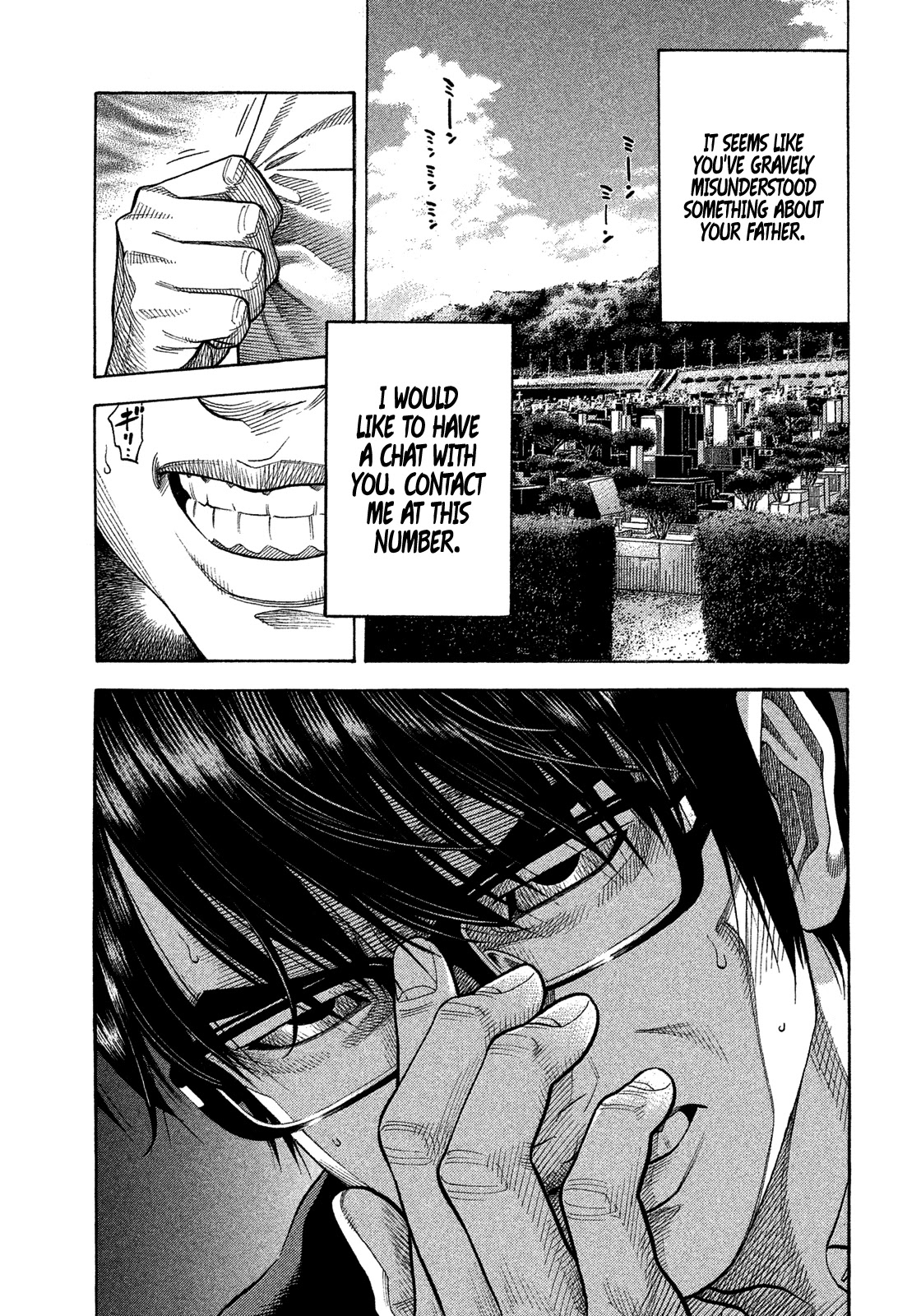 Montage (WATANABE Jun) Chapter 119 - Page 21