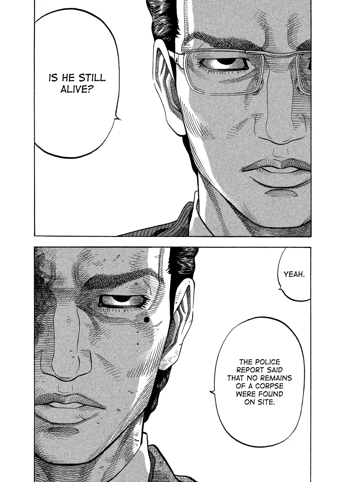 Montage (WATANABE Jun) Chapter 119 - Page 5