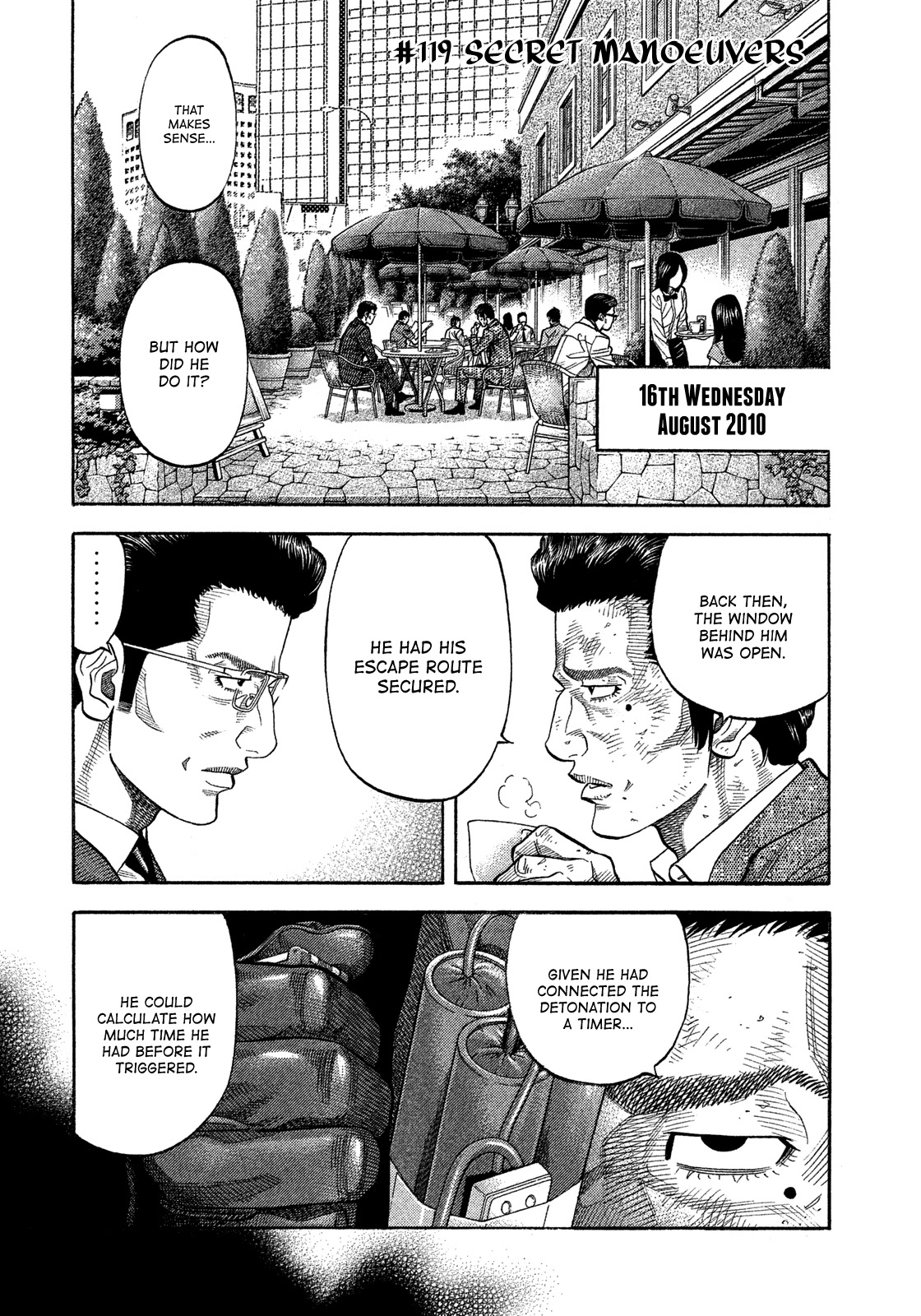 Montage (WATANABE Jun) Chapter 119 - Page 8