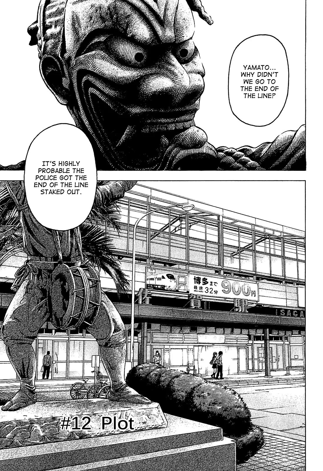 Montage (WATANABE Jun) Chapter 12 - Page 1