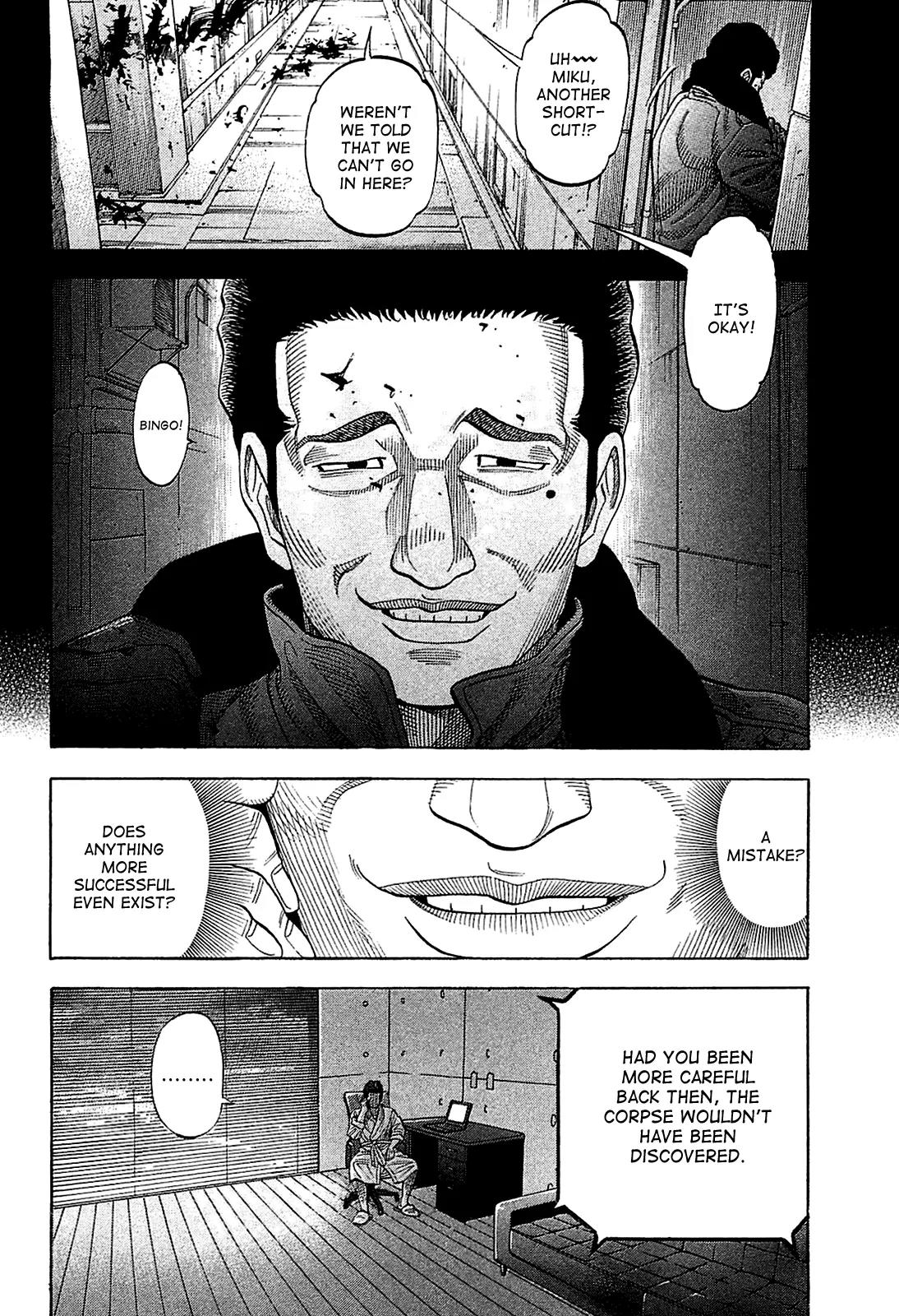 Montage (WATANABE Jun) Chapter 12 - Page 12
