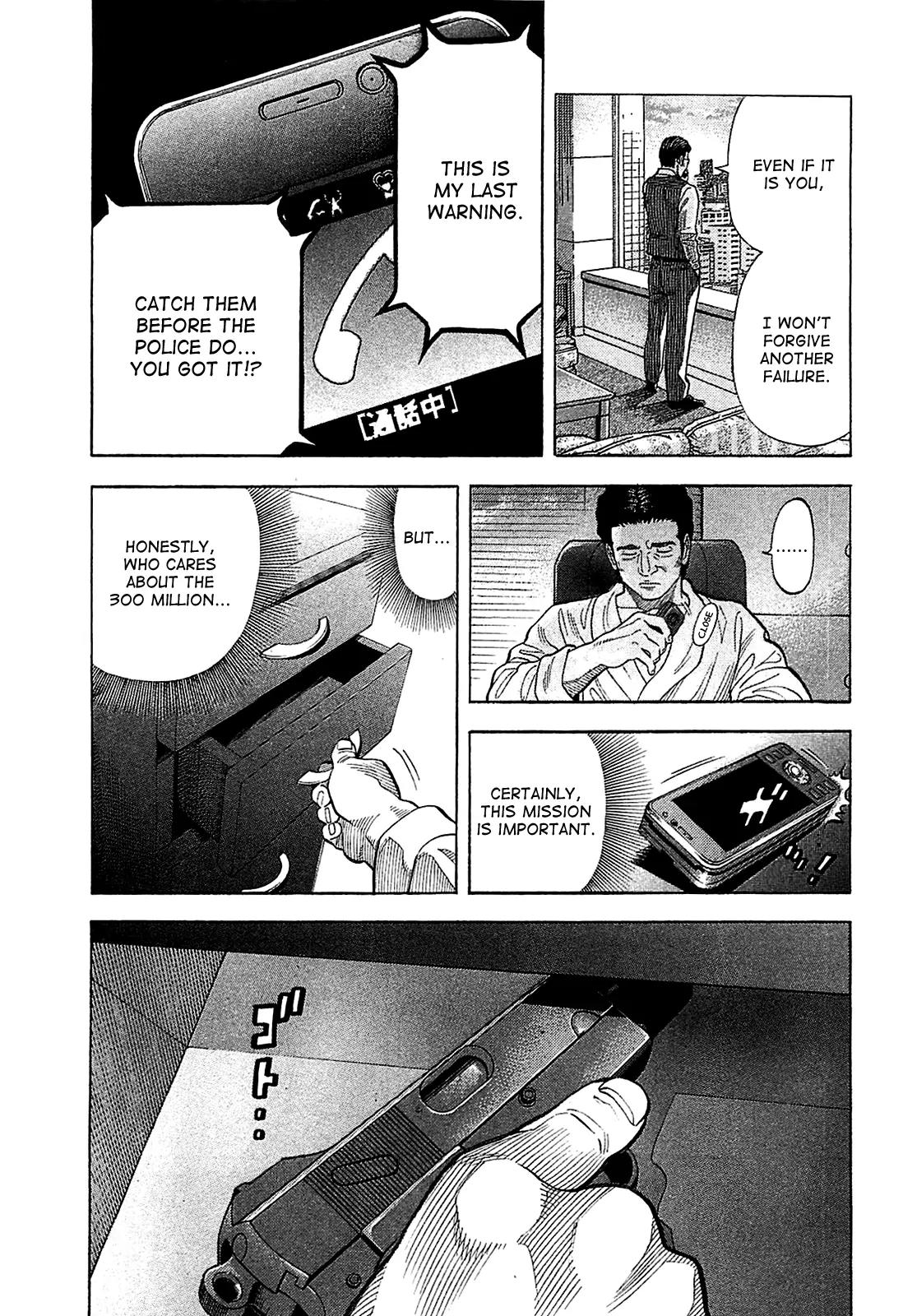 Montage (WATANABE Jun) Chapter 12 - Page 13
