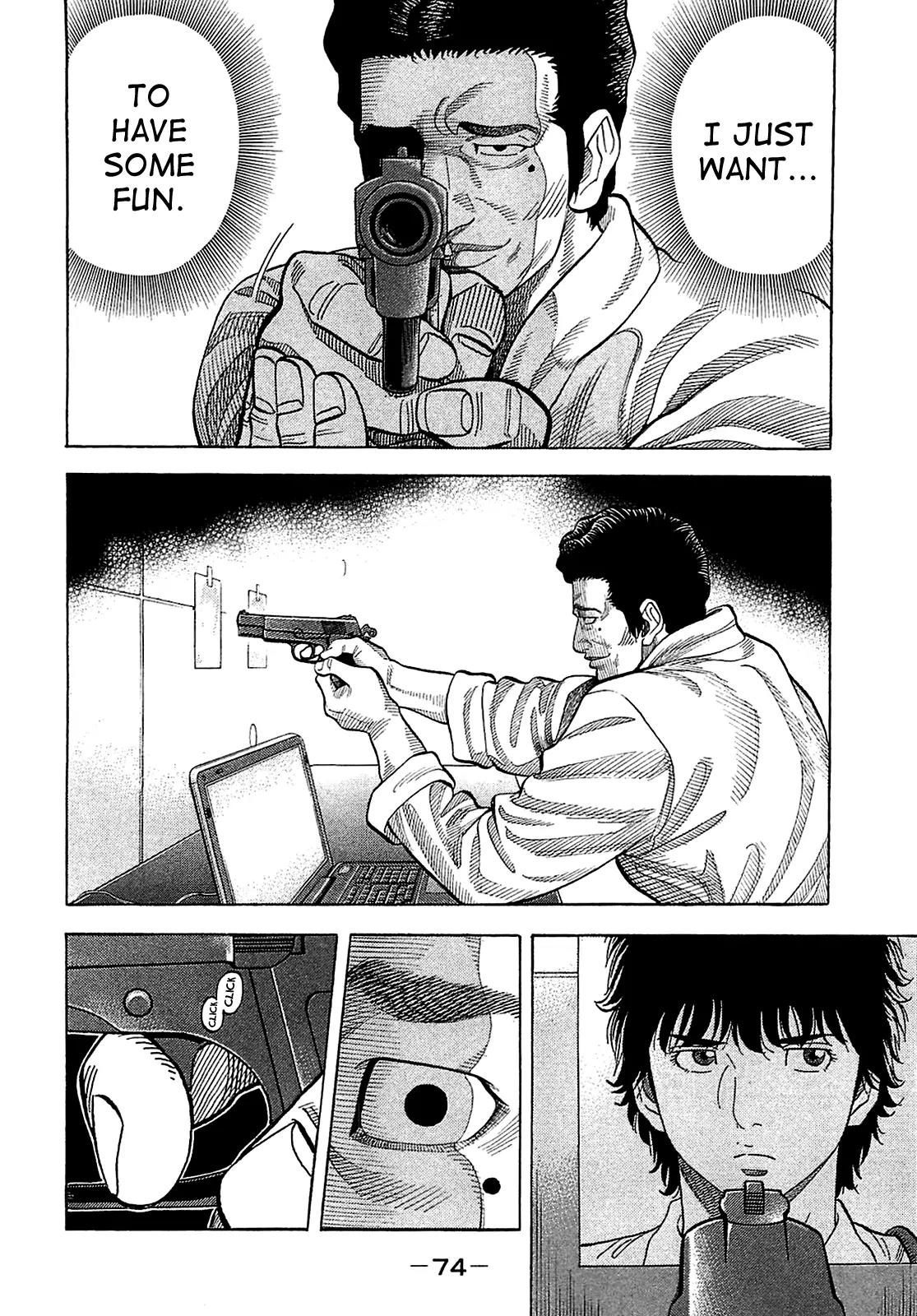 Montage (WATANABE Jun) Chapter 12 - Page 14