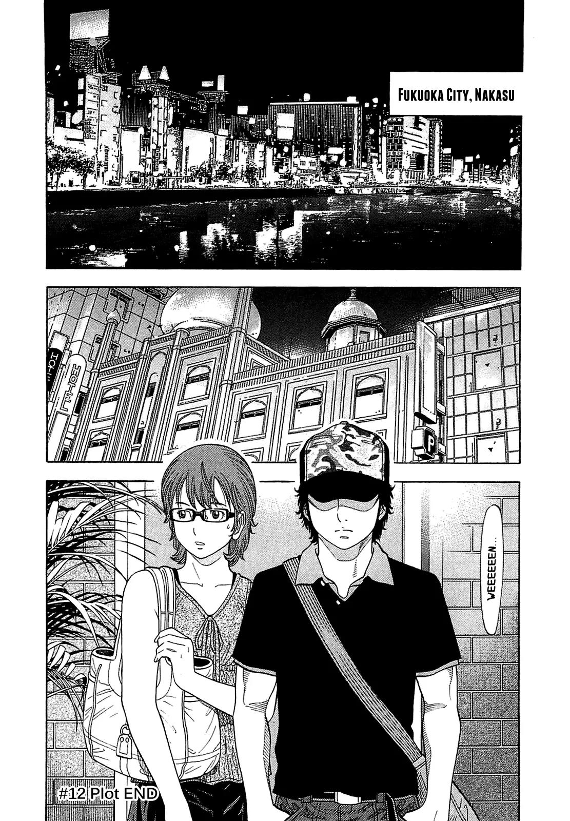Montage (WATANABE Jun) Chapter 12 - Page 18