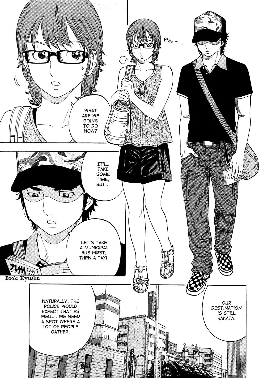 Montage (WATANABE Jun) Chapter 12 - Page 3