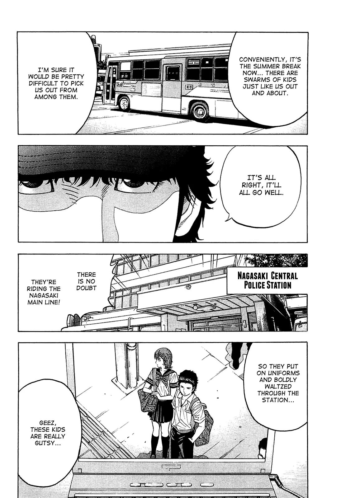 Montage (WATANABE Jun) Chapter 12 - Page 4