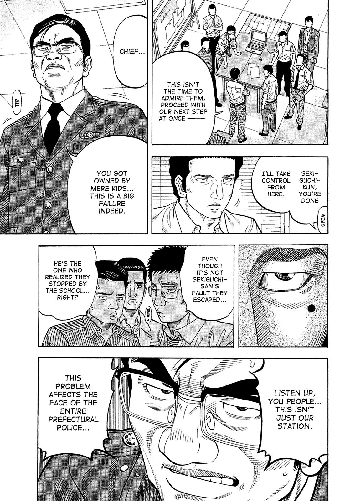 Montage (WATANABE Jun) Chapter 12 - Page 5