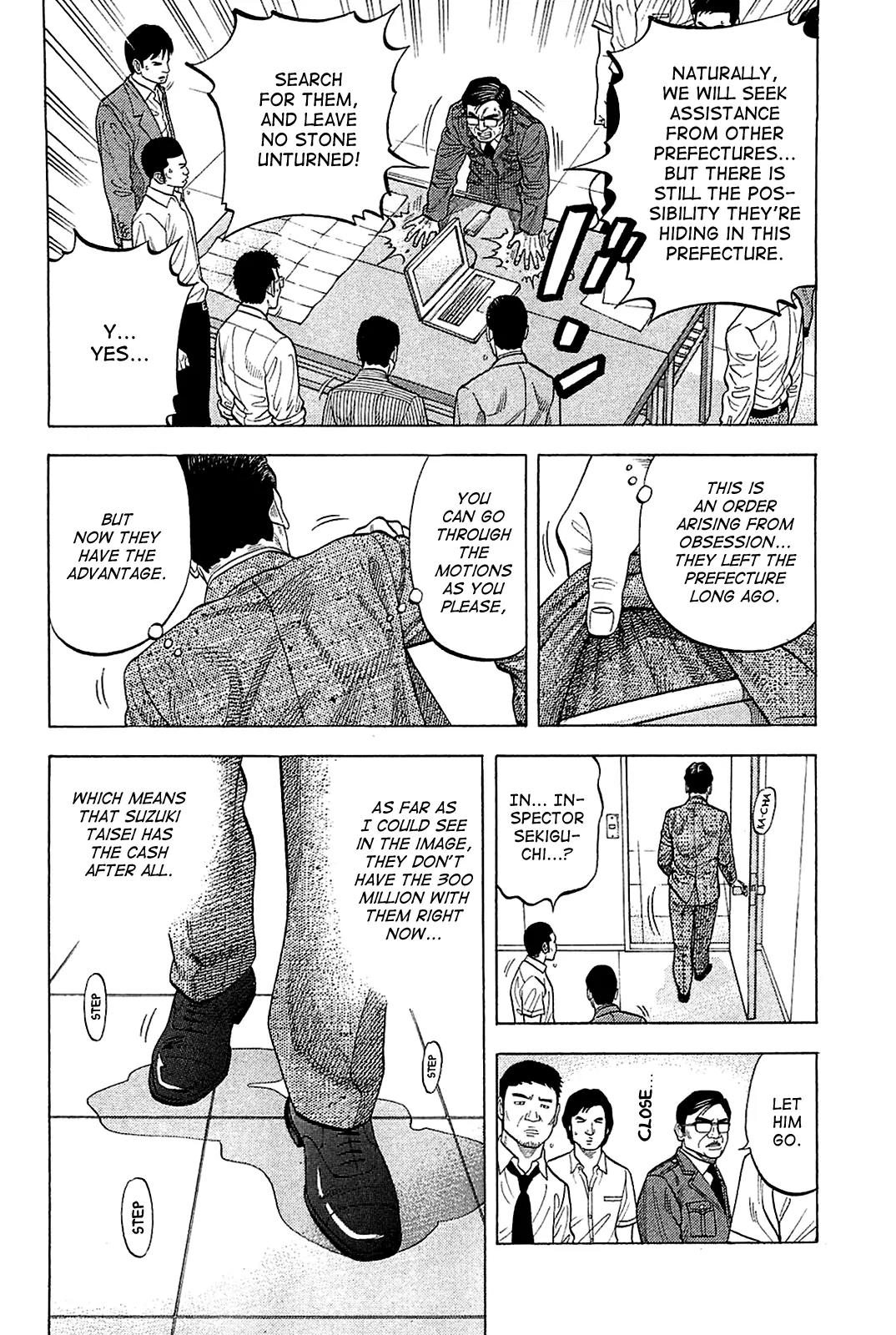 Montage (WATANABE Jun) Chapter 12 - Page 6