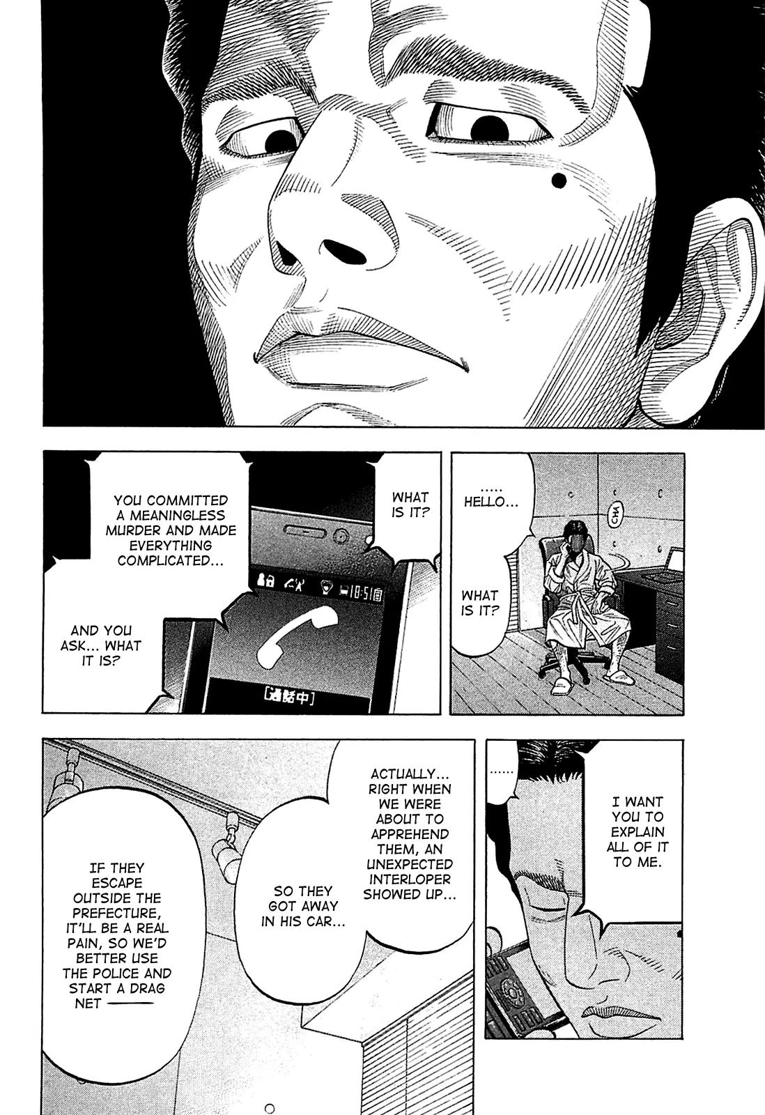 Montage (WATANABE Jun) Chapter 12 - Page 8