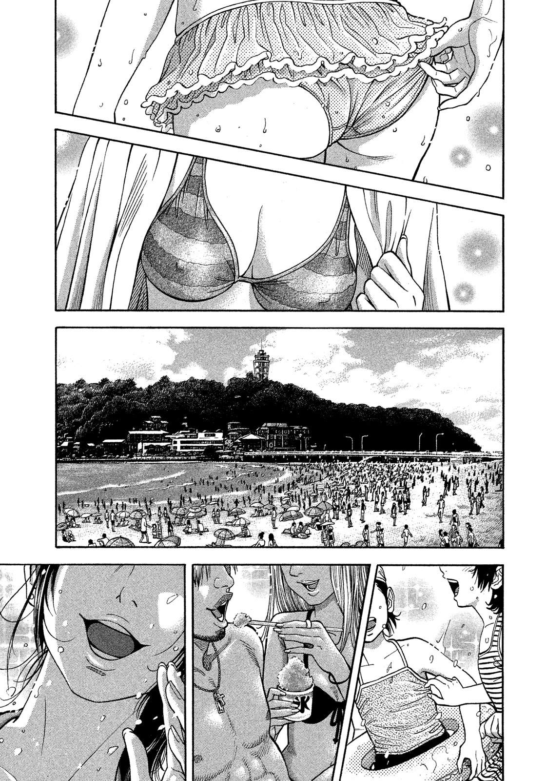Montage (WATANABE Jun) Chapter 120 - Page 1
