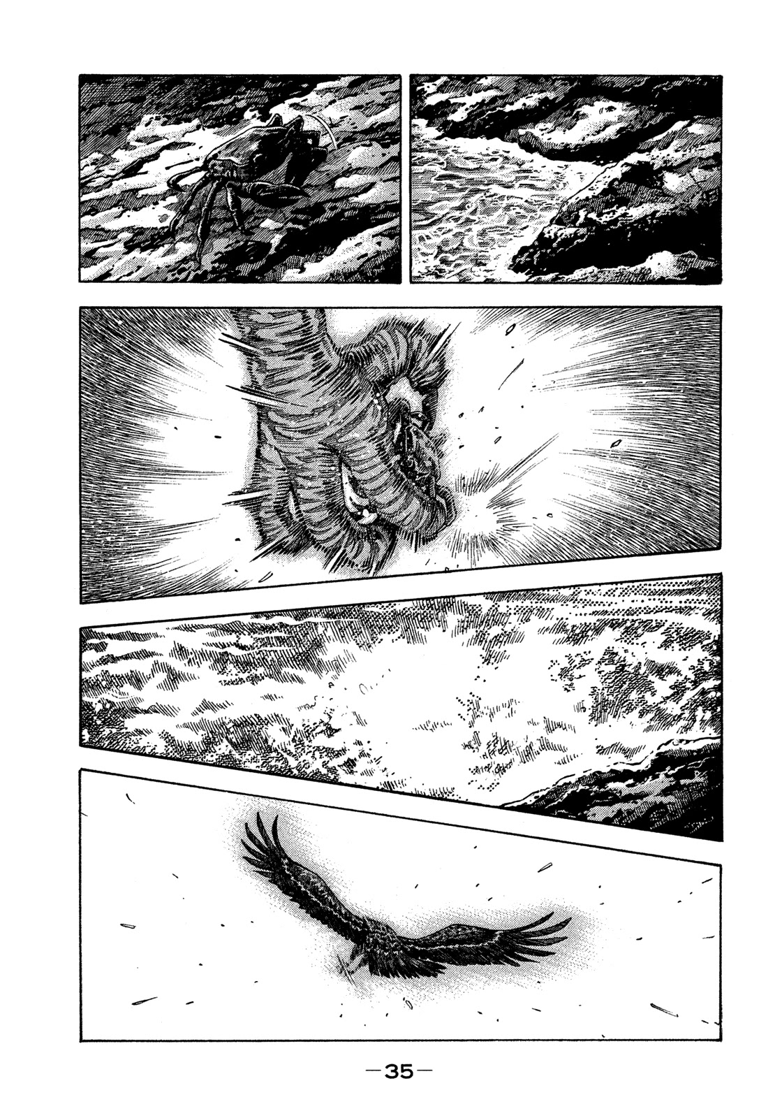 Montage (WATANABE Jun) Chapter 120 - Page 15