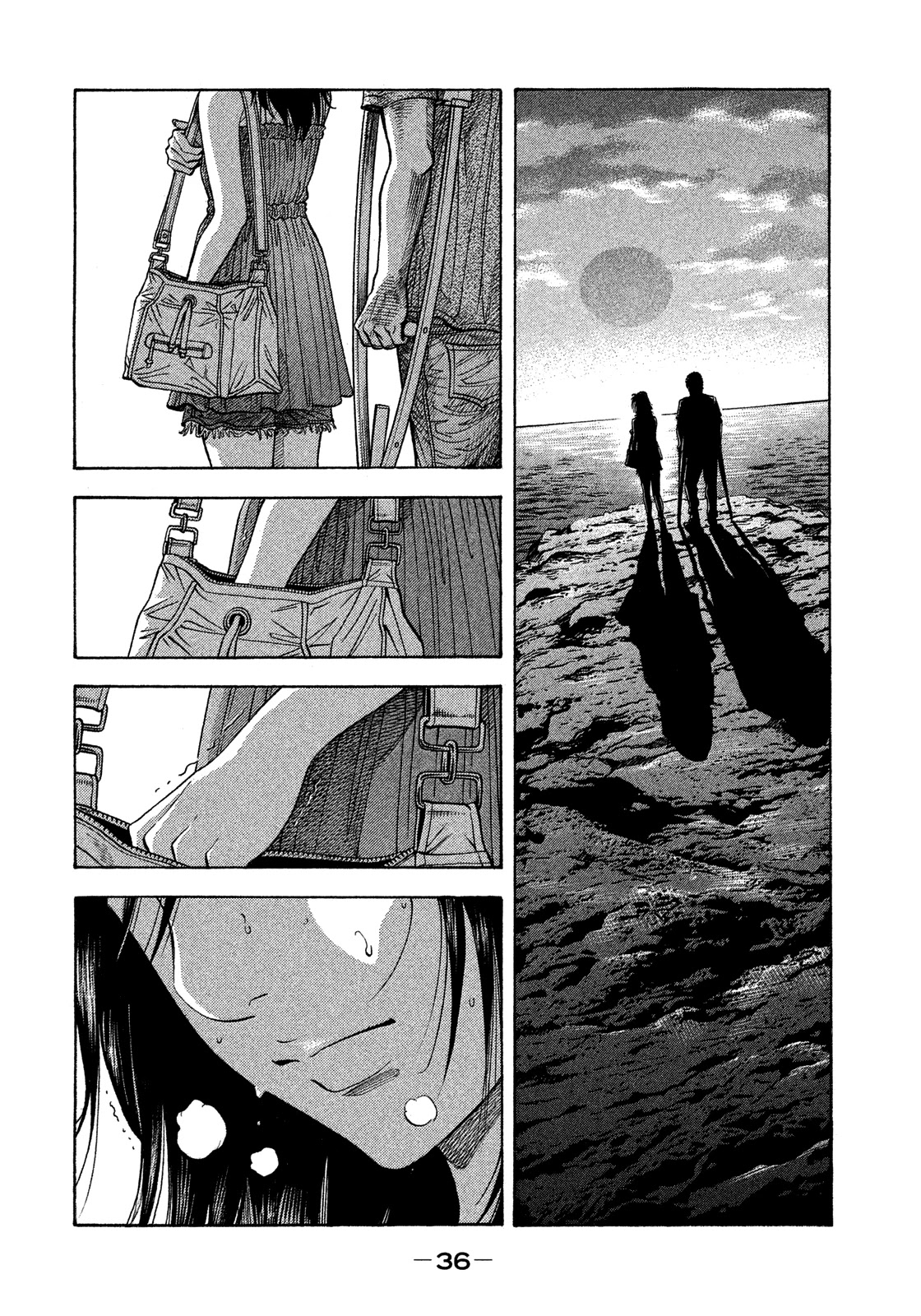 Montage (WATANABE Jun) Chapter 120 - Page 16