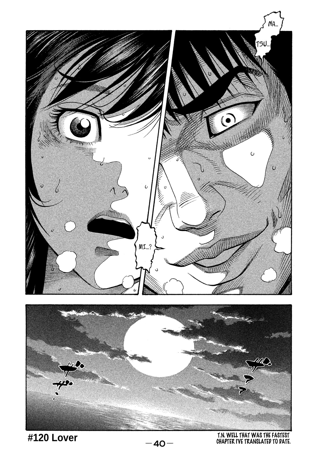 Montage (WATANABE Jun) Chapter 120 - Page 19