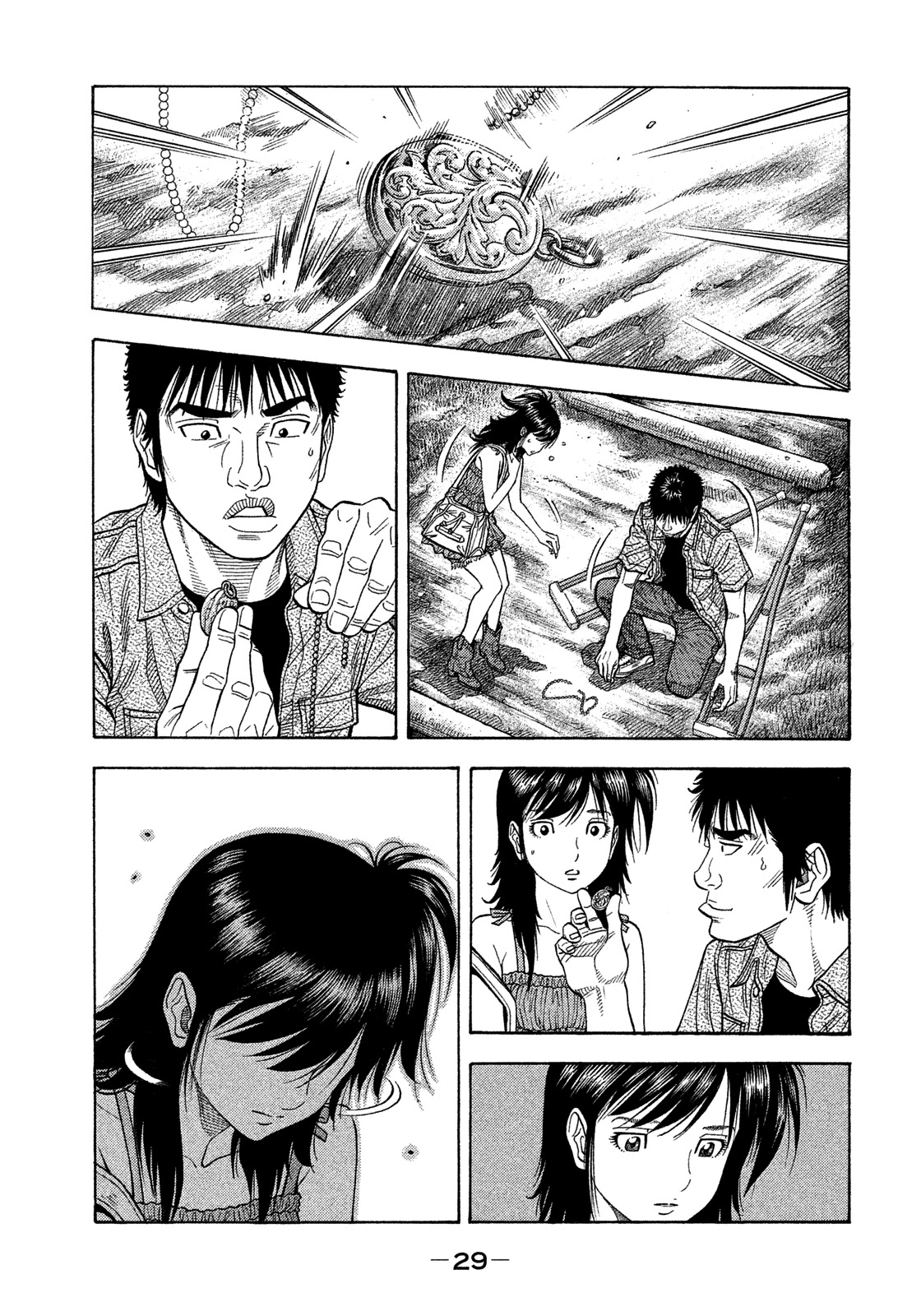 Montage (WATANABE Jun) Chapter 120 - Page 9