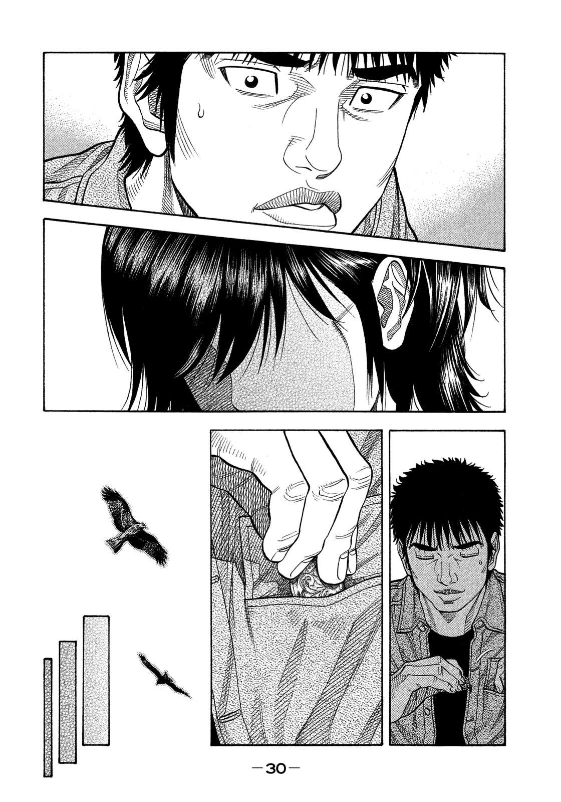 Montage (WATANABE Jun) Chapter 120 - Page 10