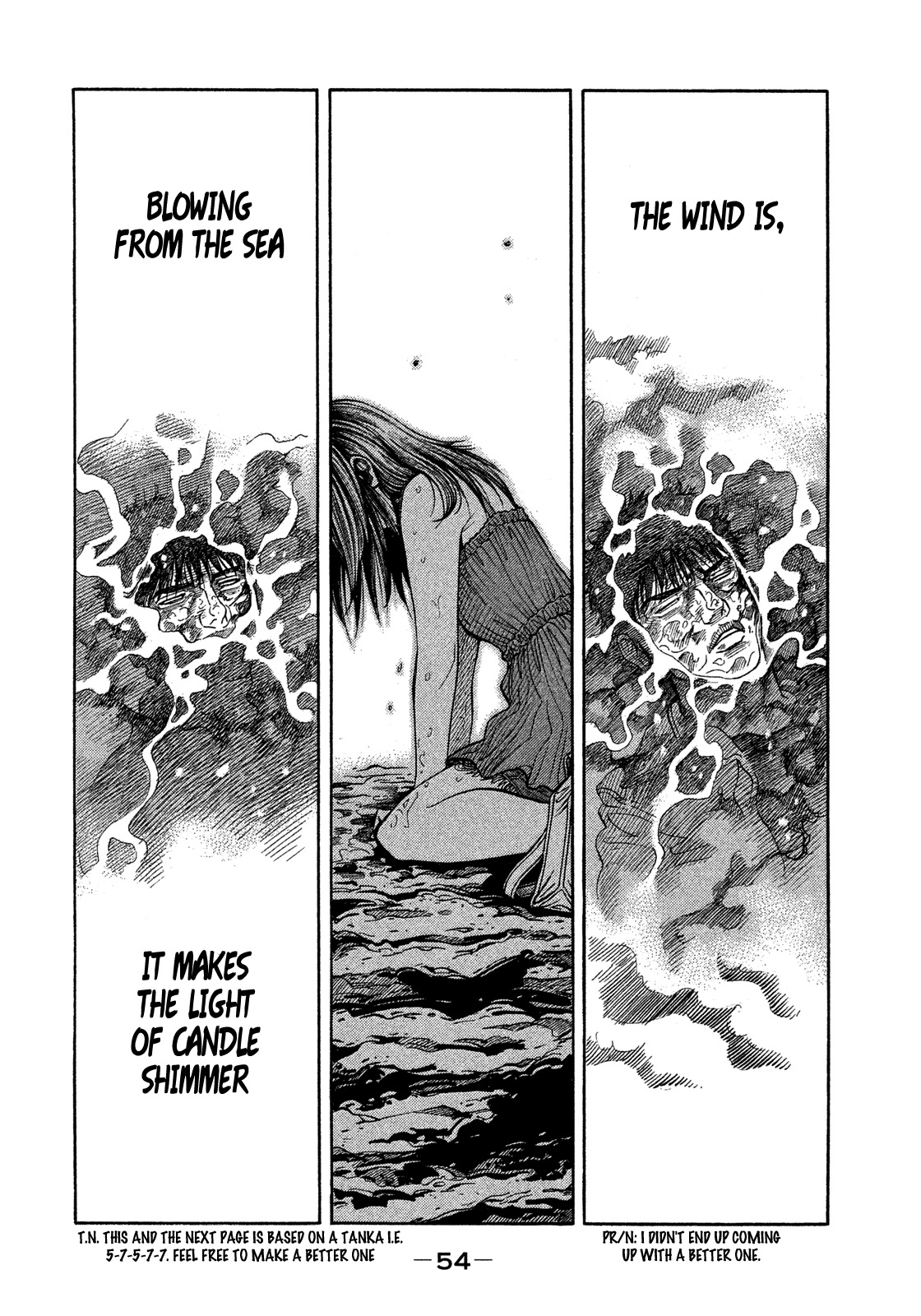 Montage (WATANABE Jun) Chapter 121 - Page 13