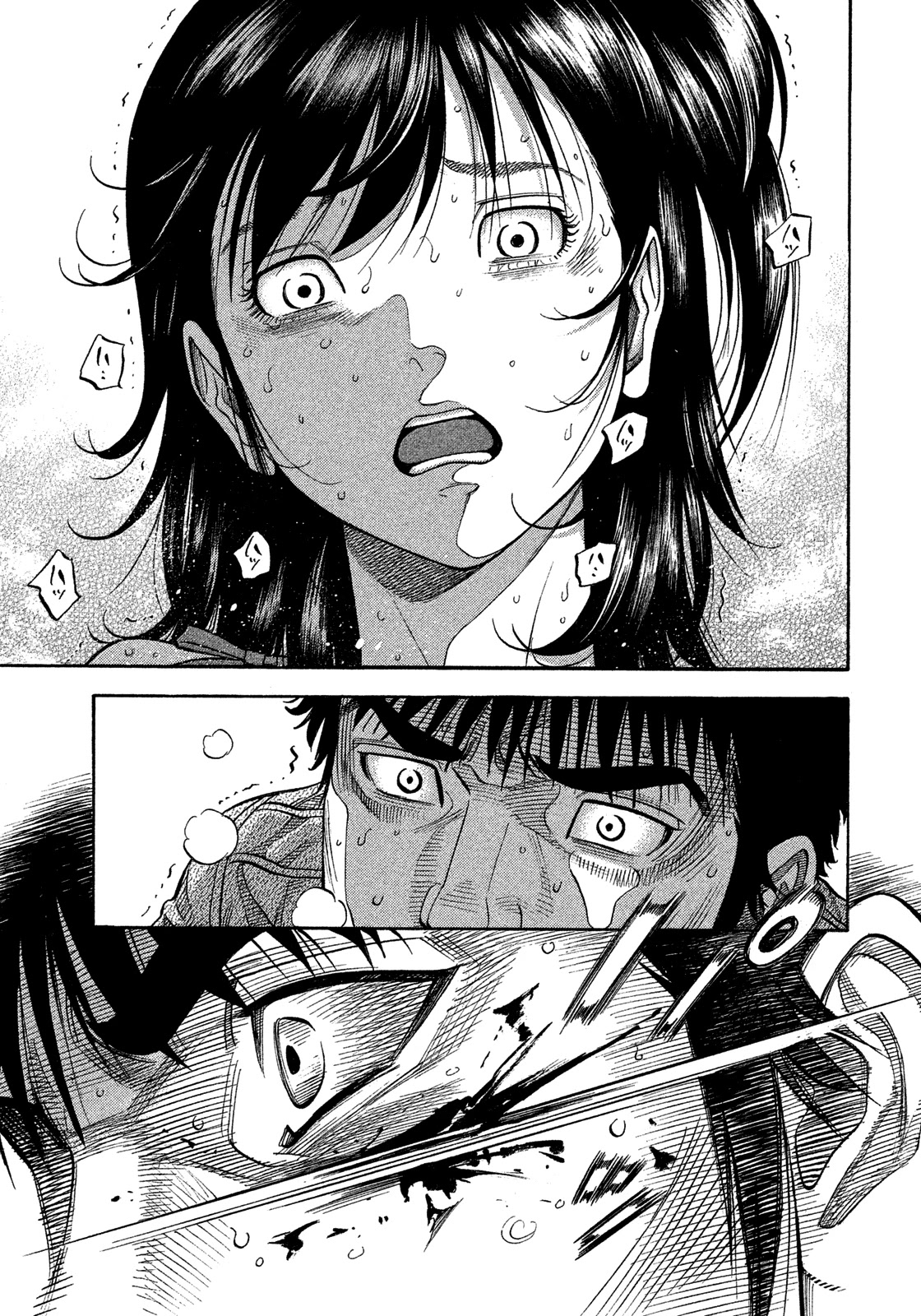 Montage (WATANABE Jun) Chapter 121 - Page 3